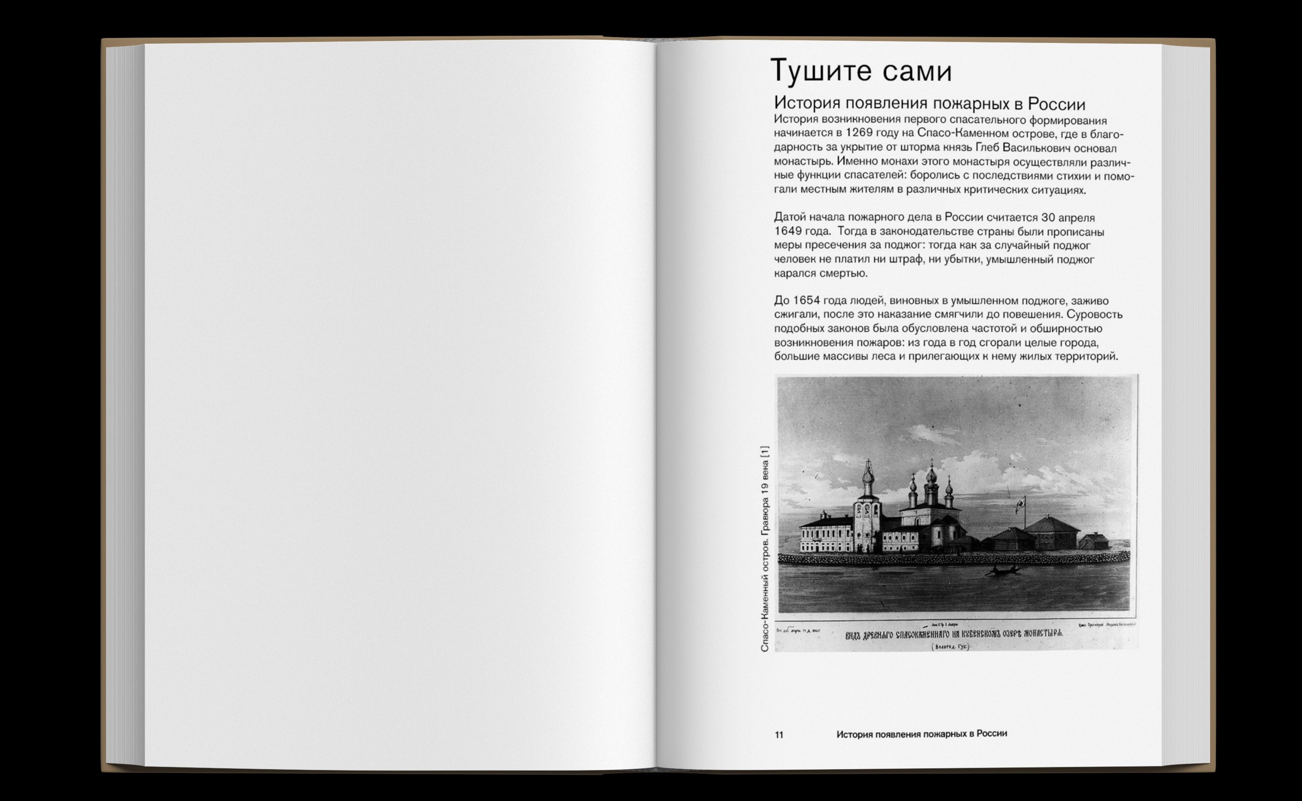 Палитра спасения — Изображение №3 — Графика на Dprofile