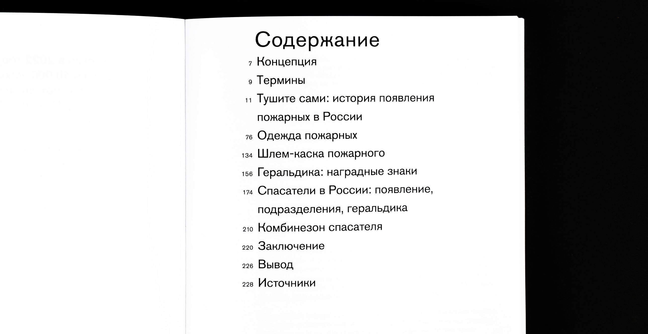 Палитра спасения — Изображение №6 — Графика на Dprofile