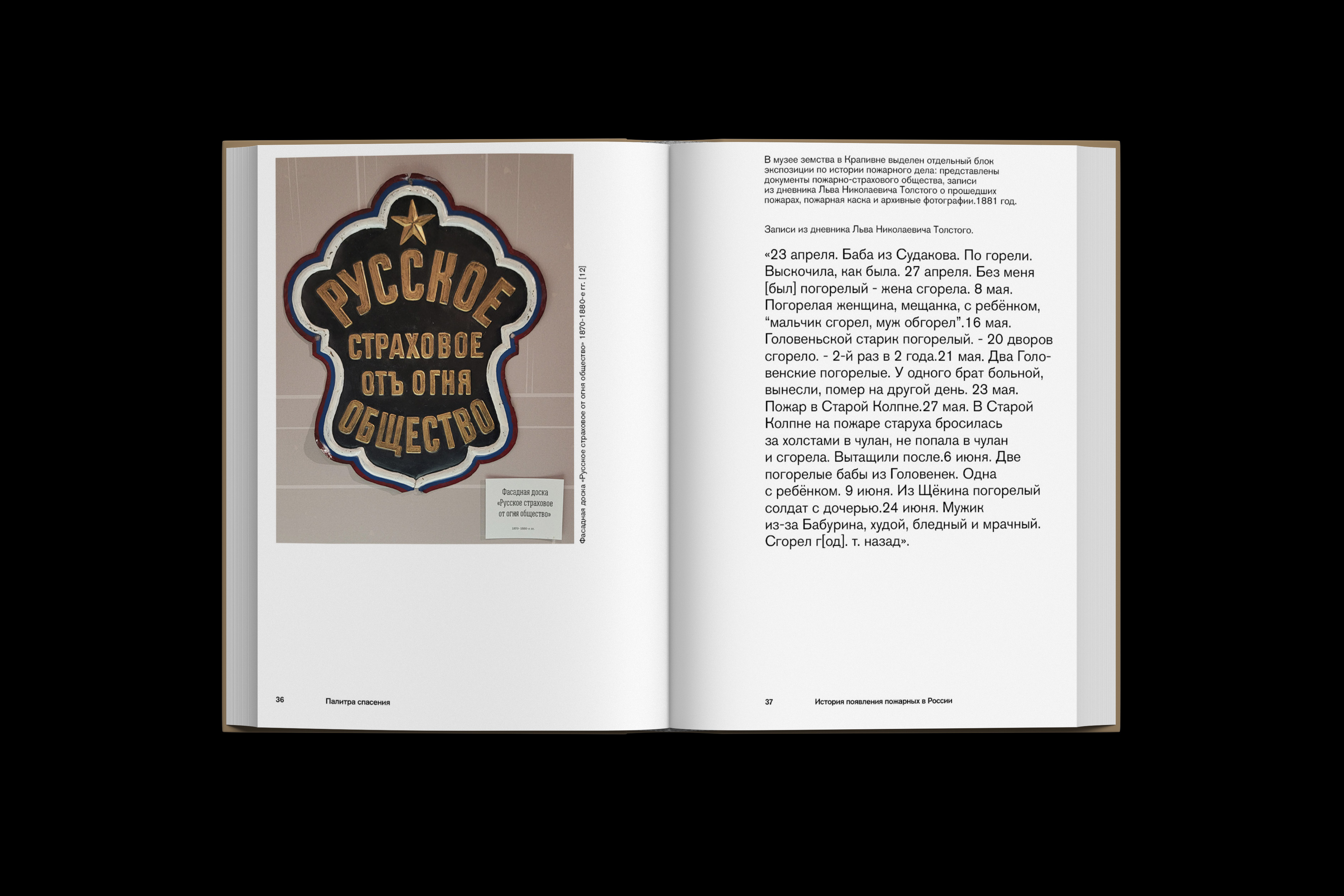 Палитра спасения — Изображение №17 — Графика на Dprofile