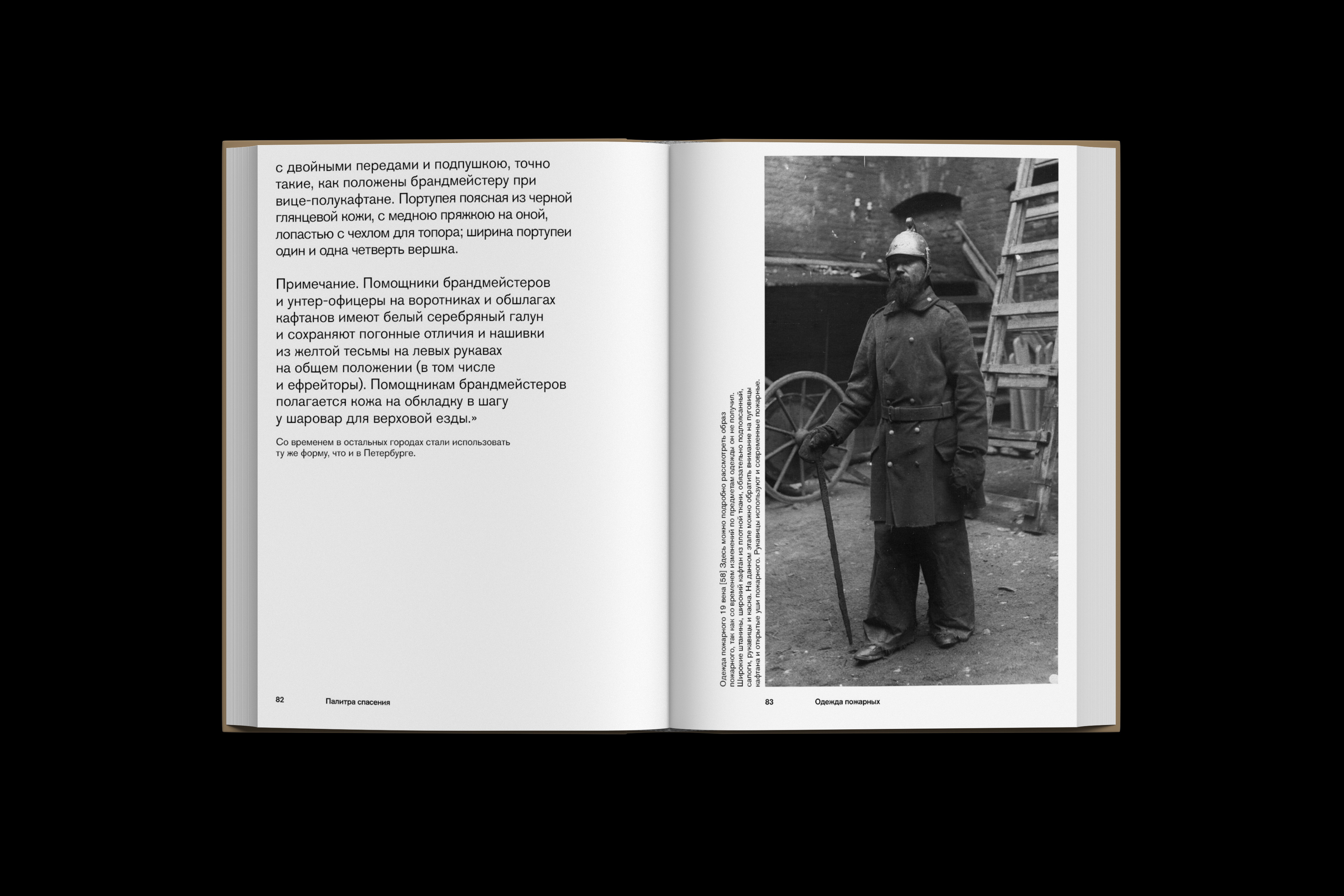 Палитра спасения — Изображение №22 — Графика на Dprofile