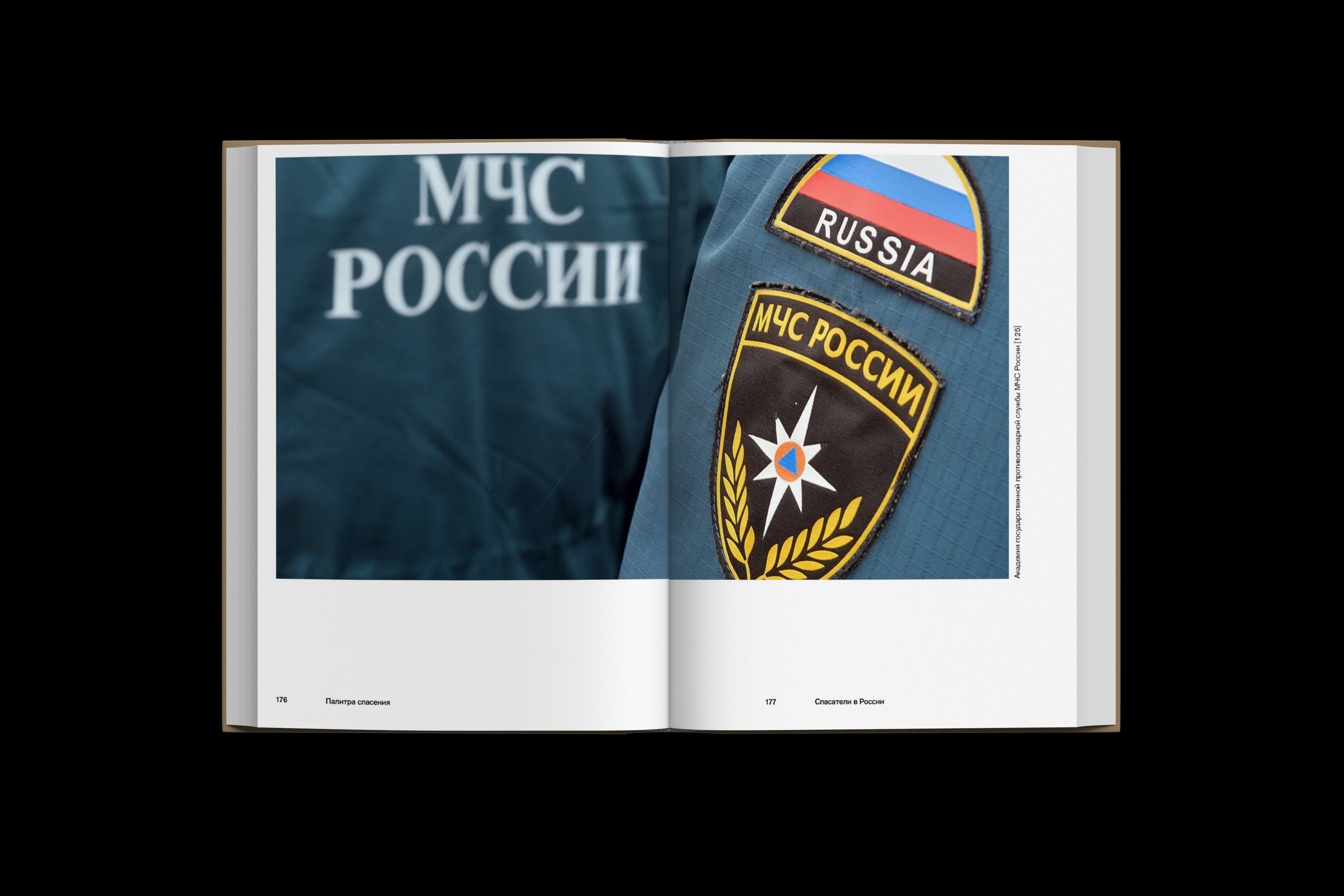 Палитра спасения — Изображение №43 — Графика на Dprofile