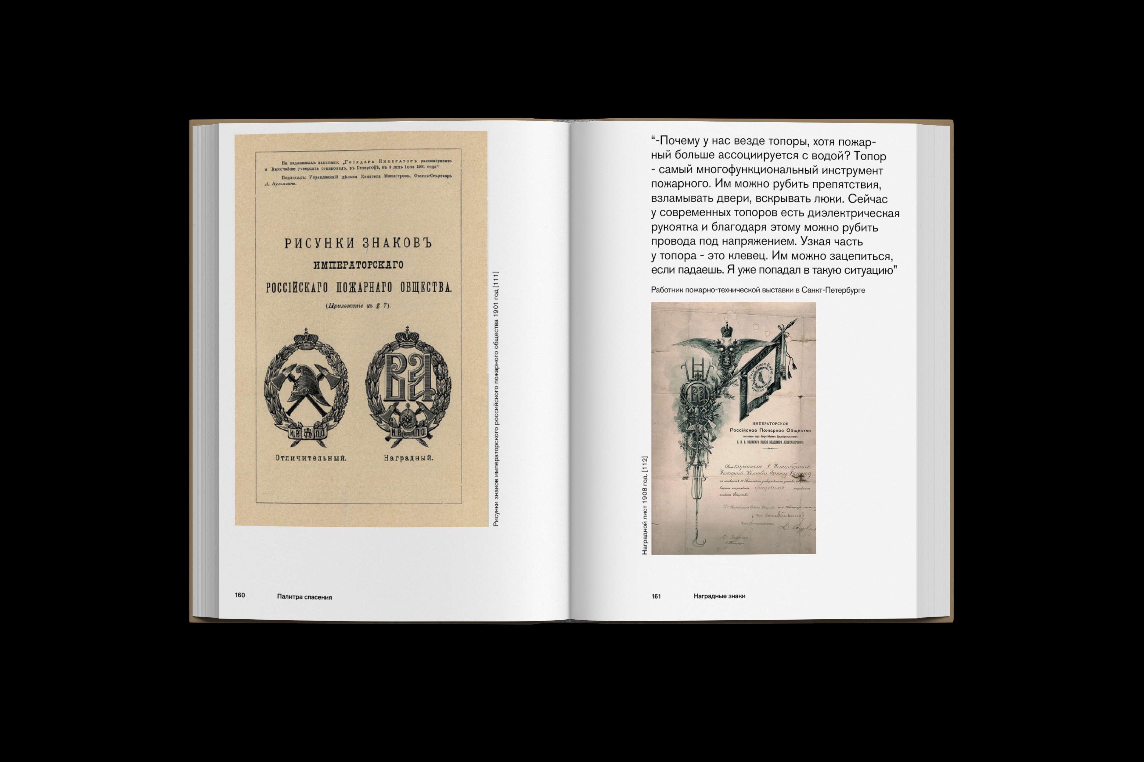 Палитра спасения — Изображение №39 — Графика на Dprofile