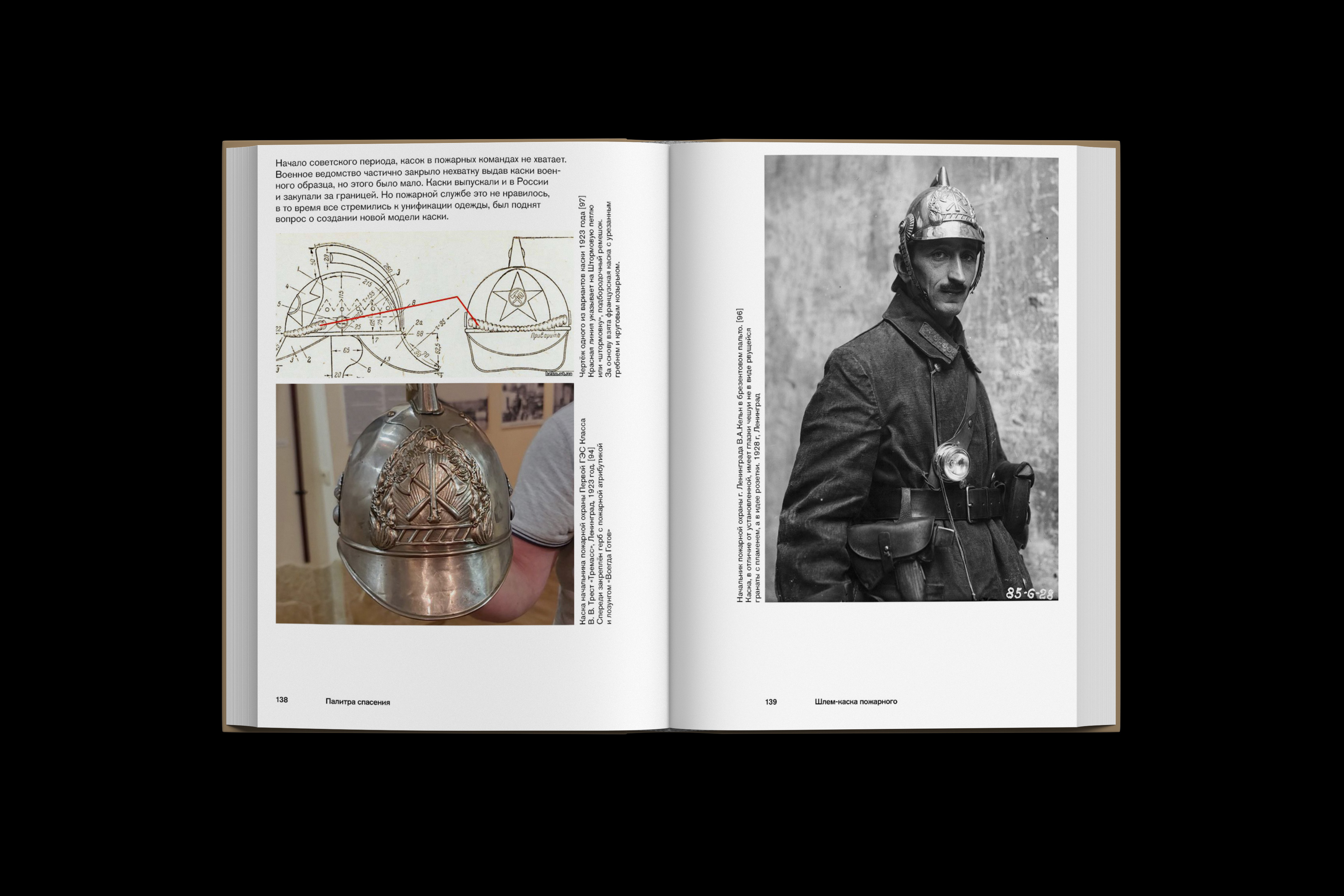 Палитра спасения — Изображение №34 — Графика на Dprofile