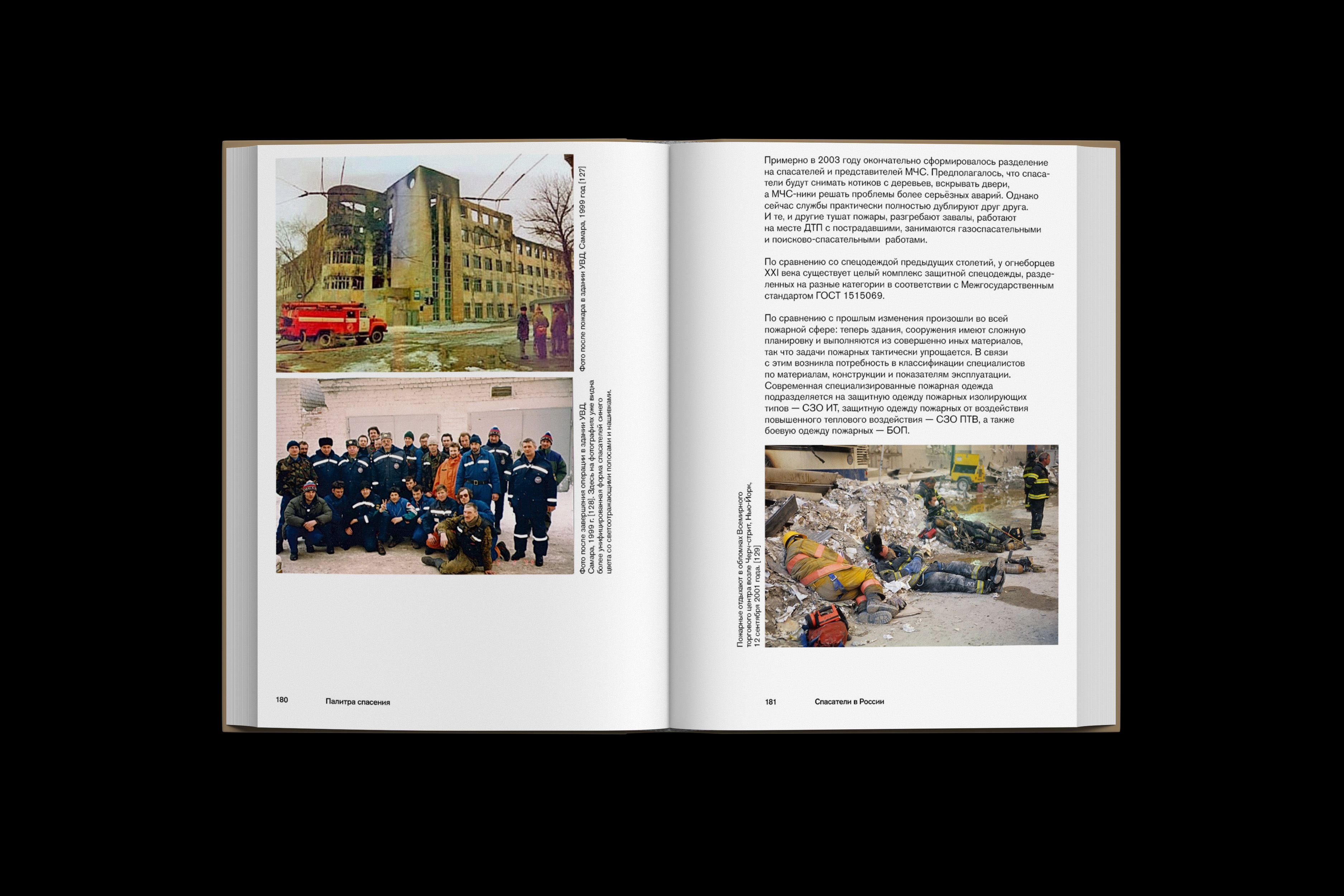 Палитра спасения — Изображение №44 — Графика на Dprofile