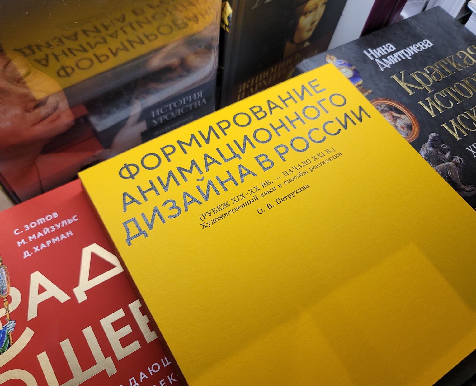 Формирование анимационного дизайна в России на Dprofile