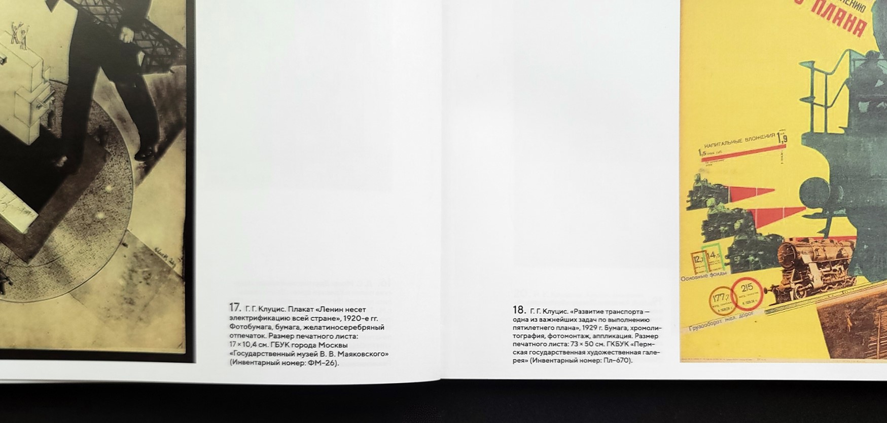 Формирование анимационного дизайна в России — Изображение №33 — Графика на Dprofile