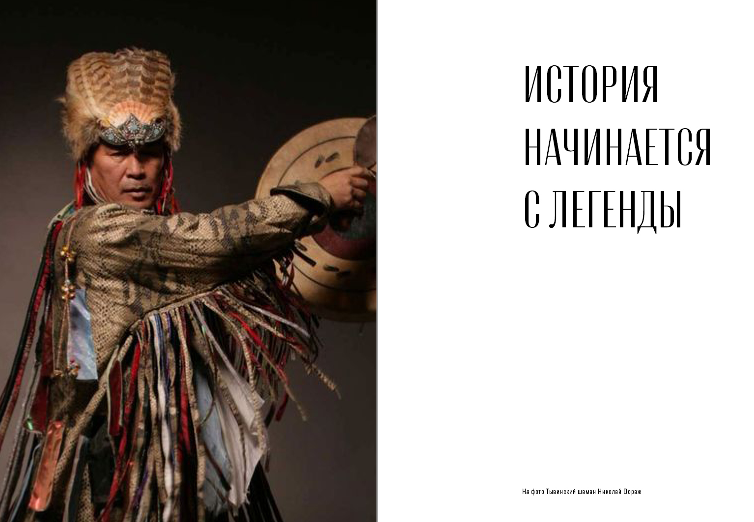 Варган. Вибрации вселенной — Изображение №2 — Графика на Dprofile