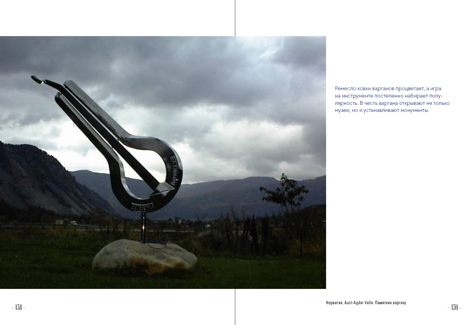 Варган. Вибрации вселенной — Изображение №33 — Графика на Dprofile