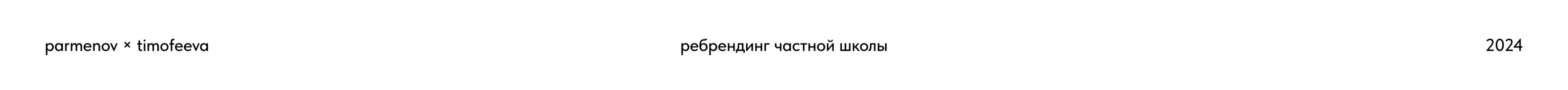 Всеволожска Школа Технопарк — Изображение №1 — Брендинг, Маркетинг на Dprofile