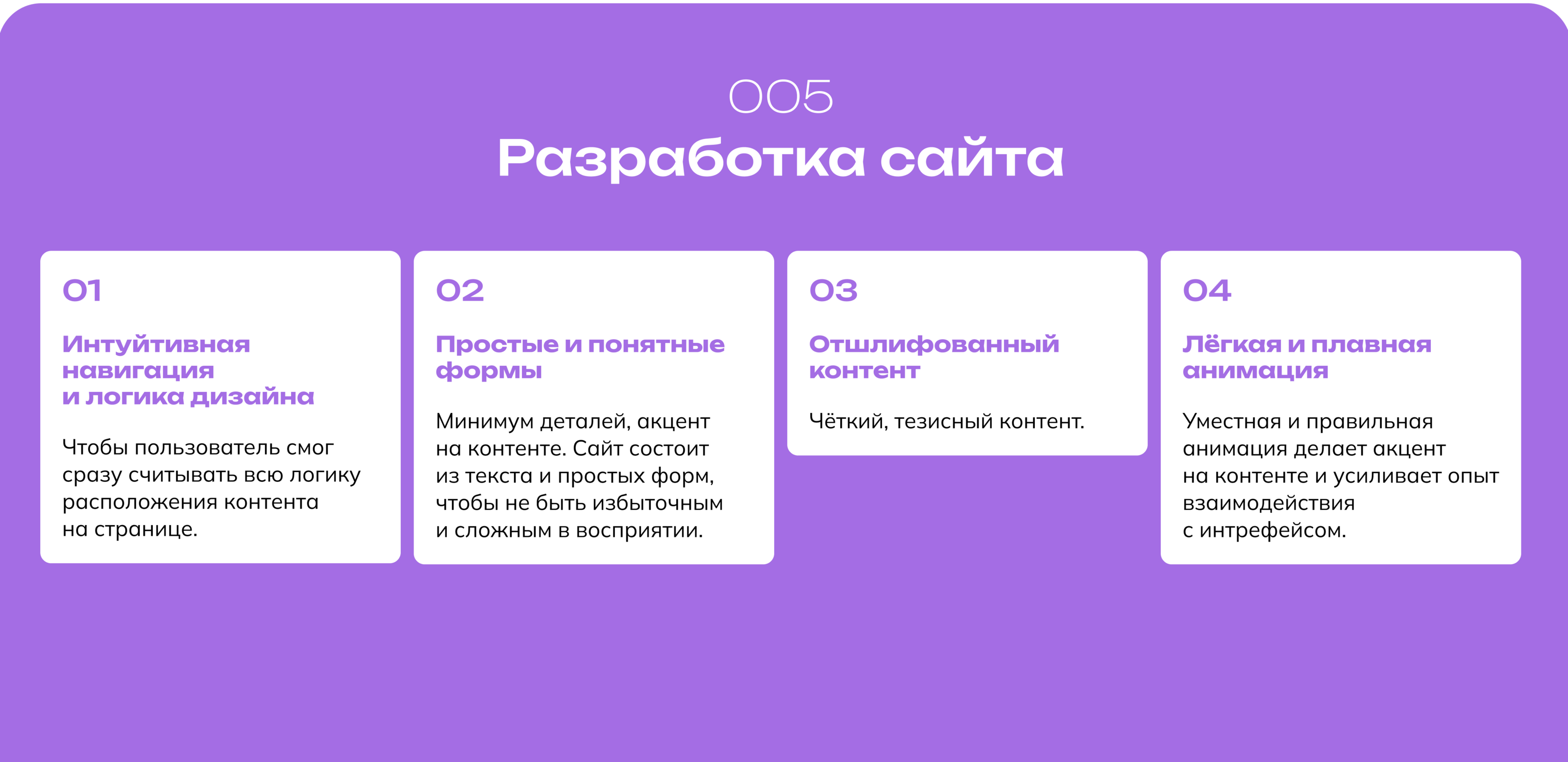 Всеволожска Школа Технопарк — Изображение №14 — Брендинг, Маркетинг на Dprofile