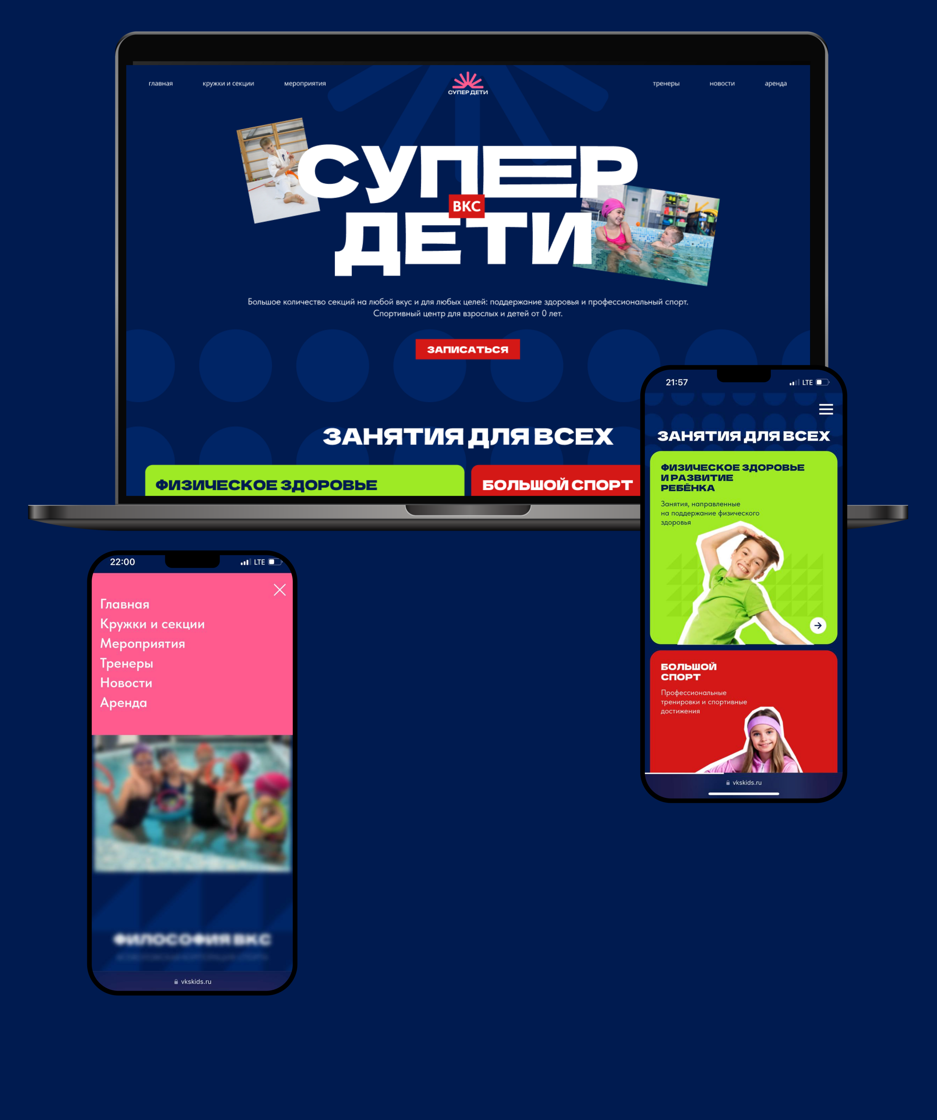 Всеволожска корпорация спорта ВКС — Изображение №14 — Брендинг на Dprofile