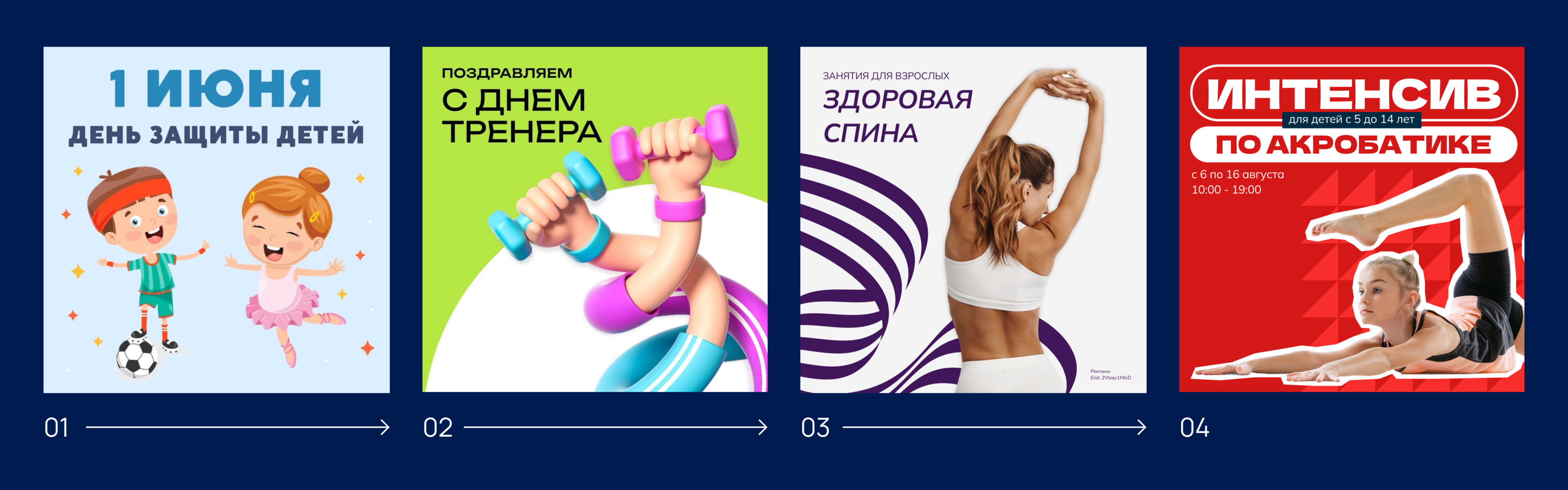 Всеволожска корпорация спорта ВКС — Изображение №9 — Брендинг на Dprofile