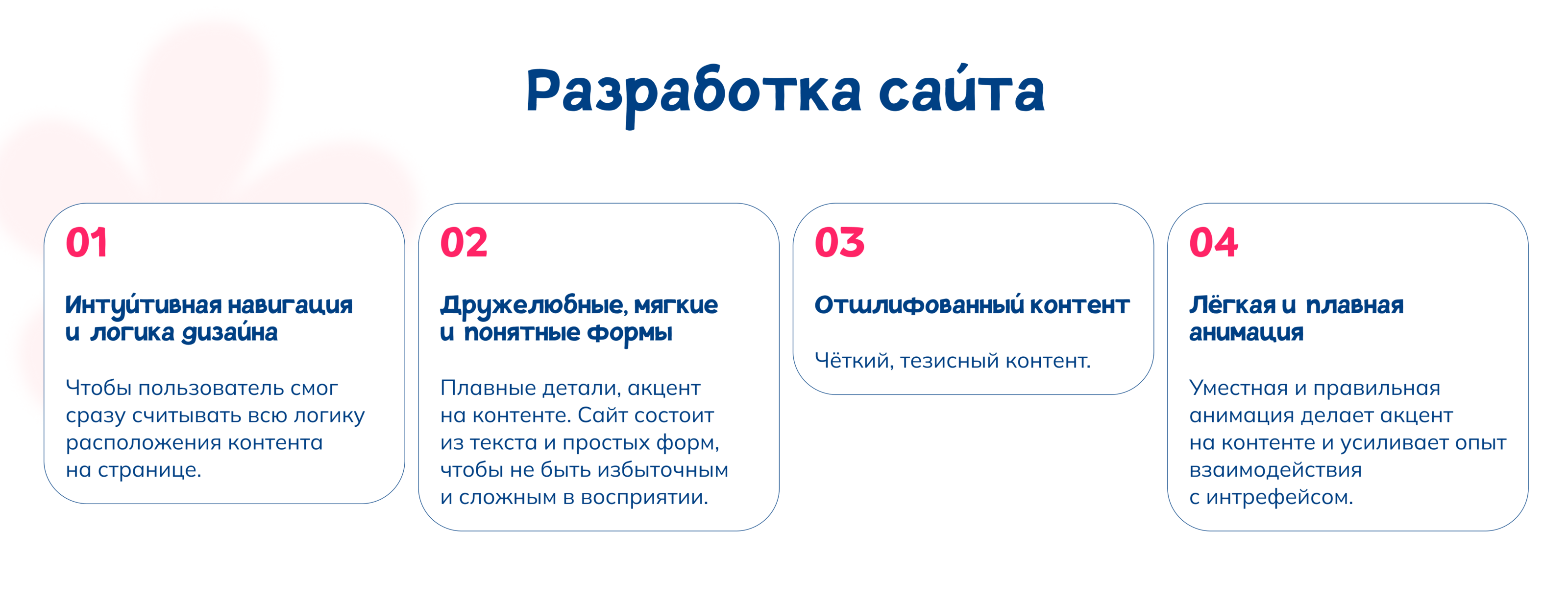 Детский Сад «Мама Оля» — Изображение №11 — Брендинг на Dprofile