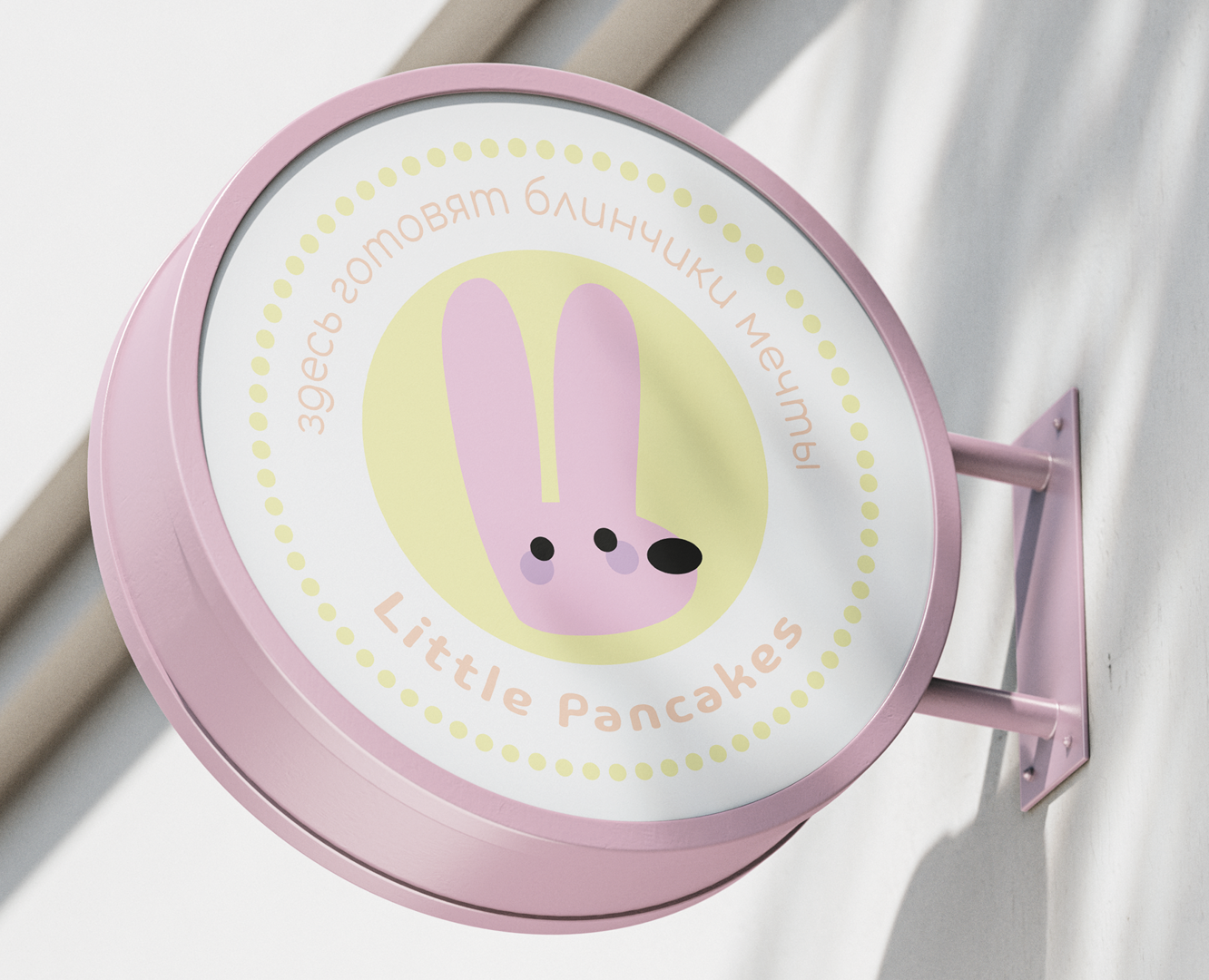 Little Pancakes на Dprofile