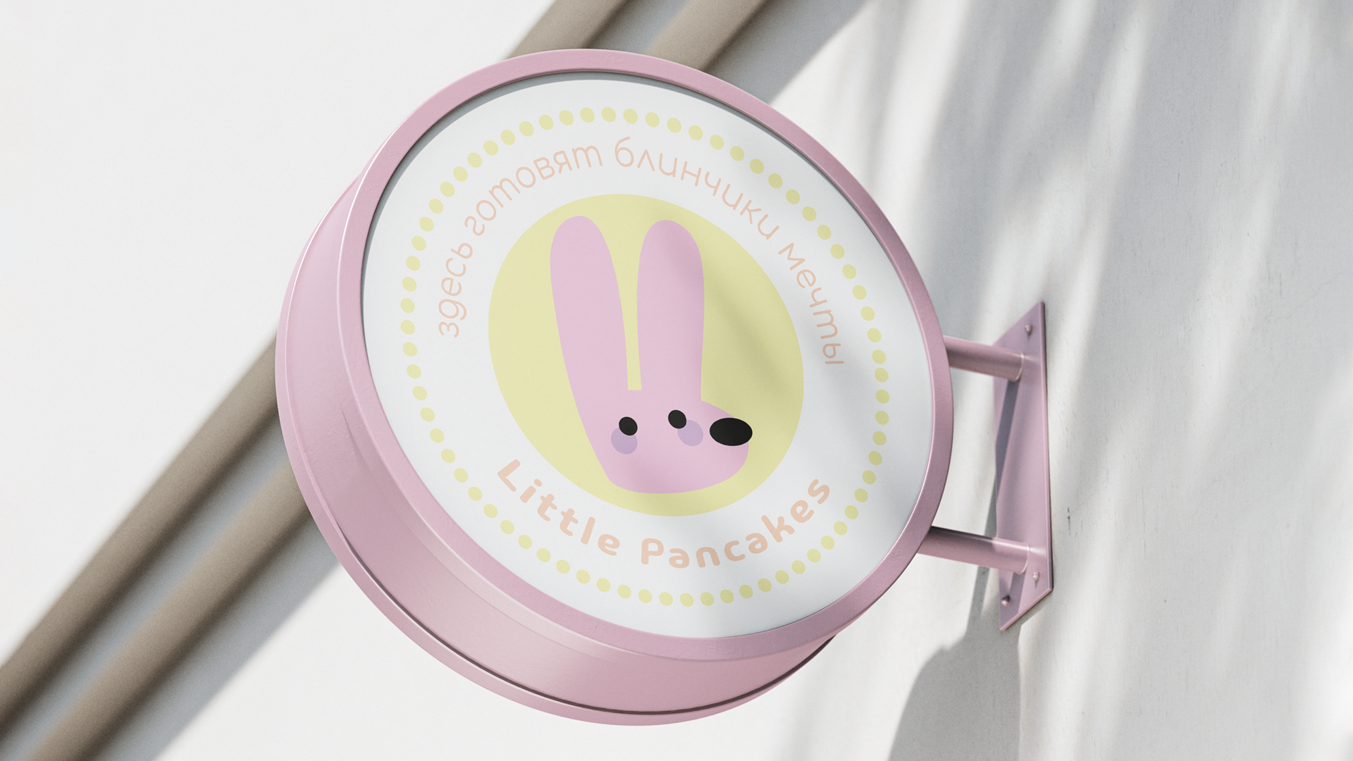 Little Pancakes — Изображение №2 — Графика на Dprofile