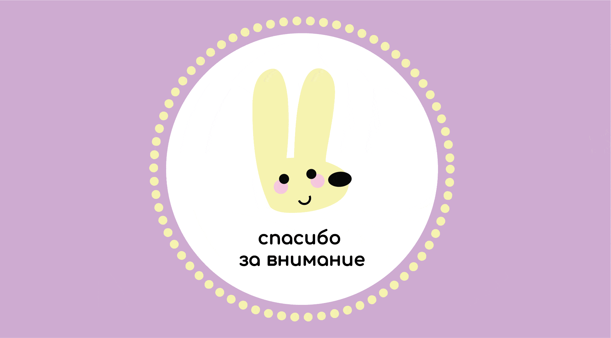 Little Pancakes — Изображение №9 — Графика на Dprofile