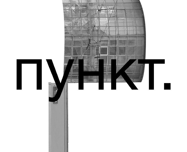 Айдентика фонда сохранения культурного наследия — Брендинг, Графика на Dprofile