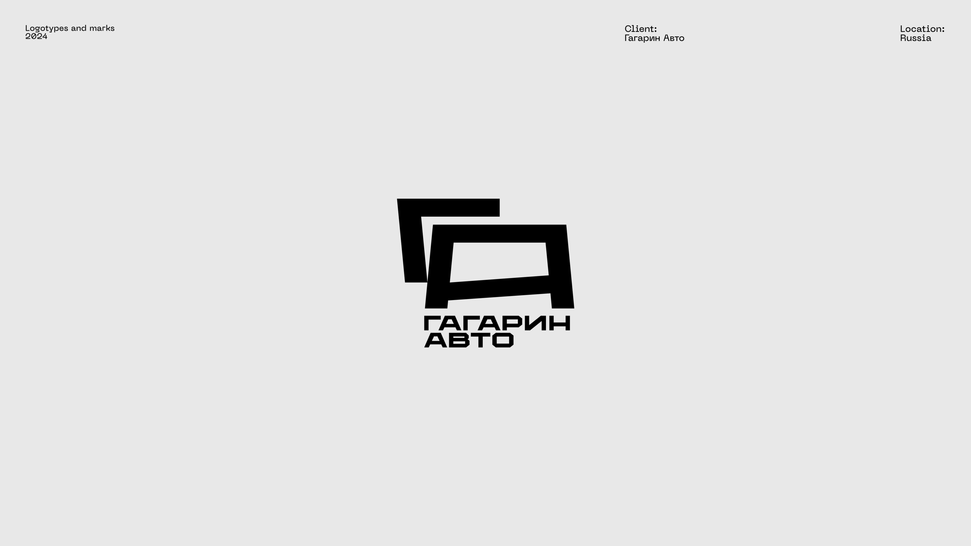 LOGOTYPES / 2024 — Изображение №8 — Брендинг на Dprofile