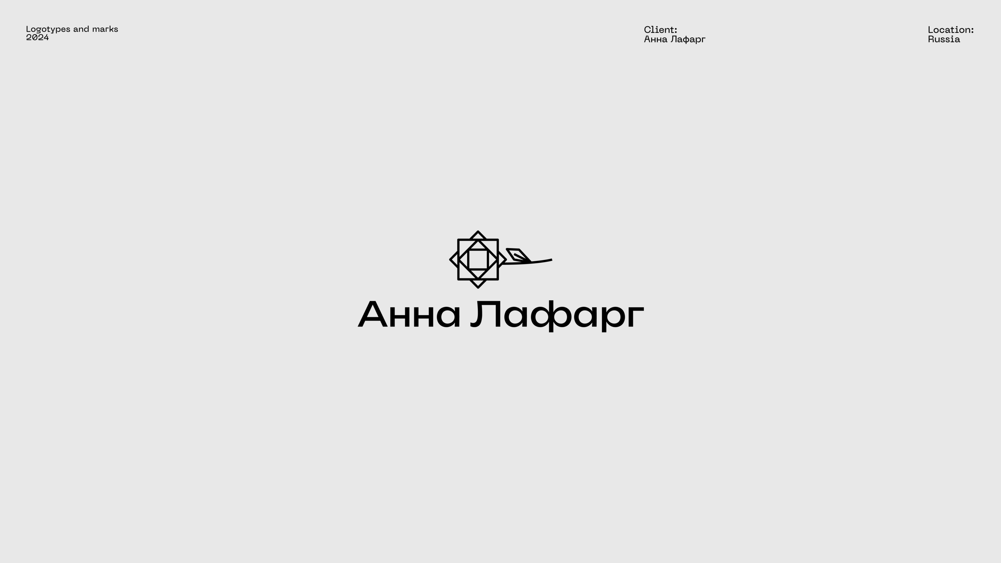 LOGOTYPES / 2024 — Изображение №7 — Брендинг на Dprofile
