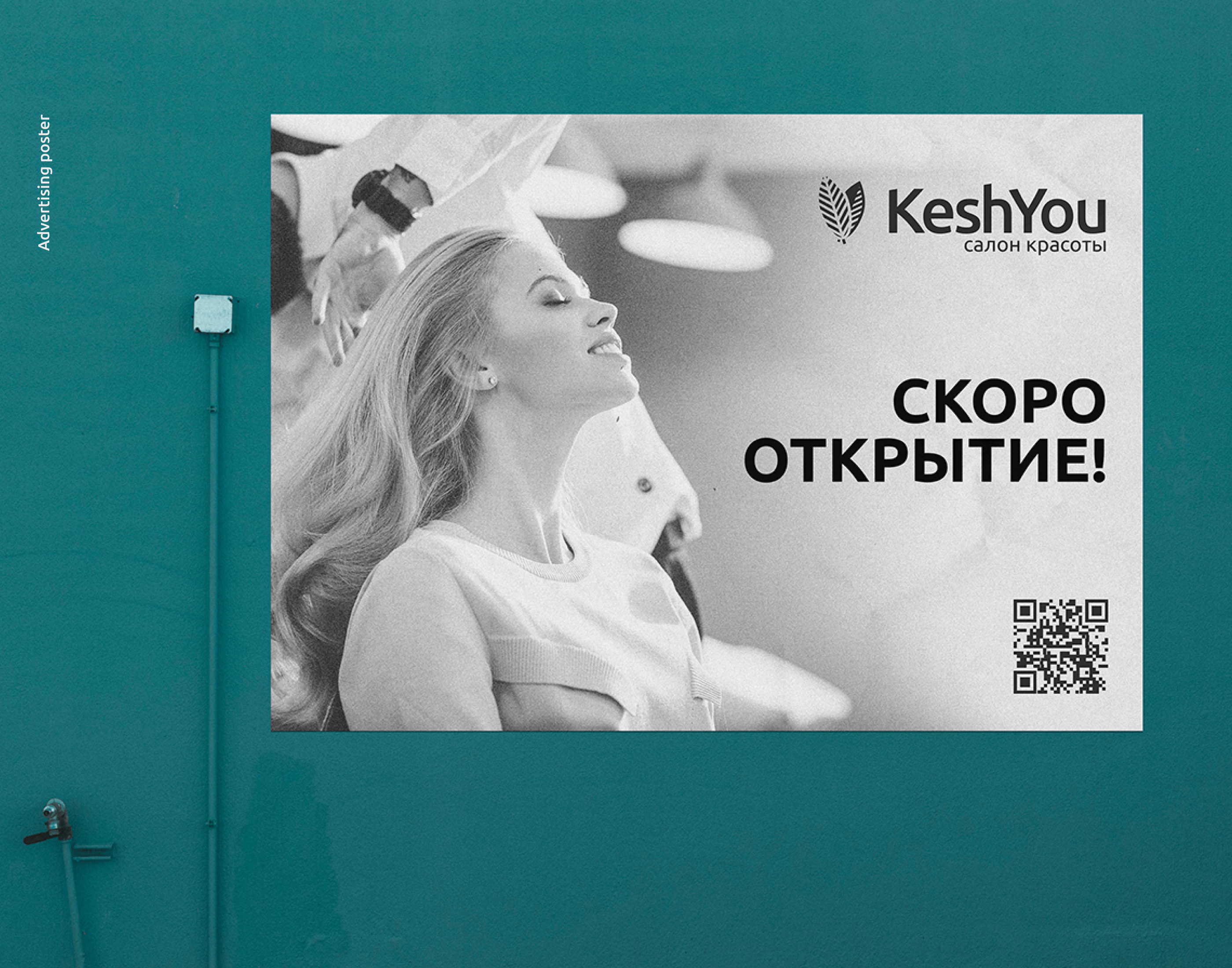 KESHYOU / logo & identity — Изображение №17 — Брендинг на Dprofile
