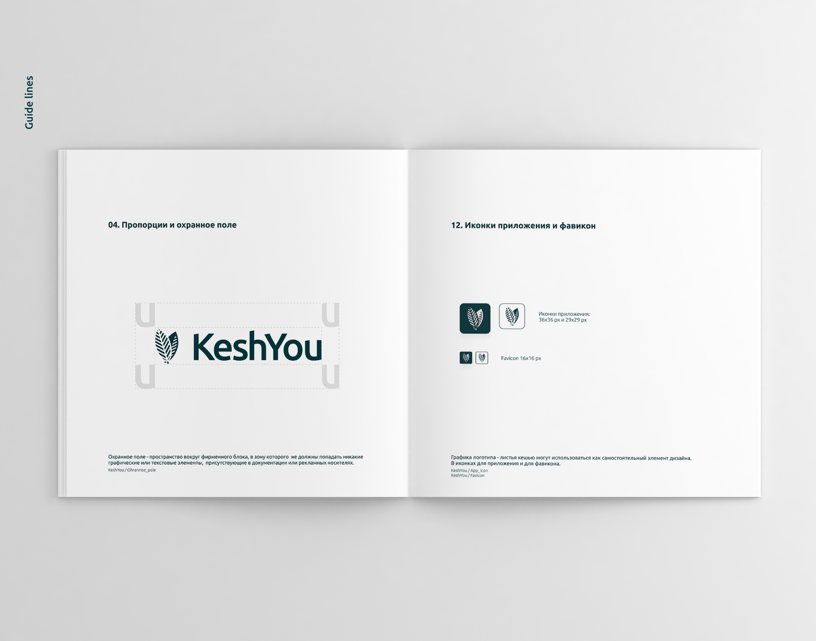 KESHYOU / logo & identity — Изображение №4 — Брендинг на Dprofile
