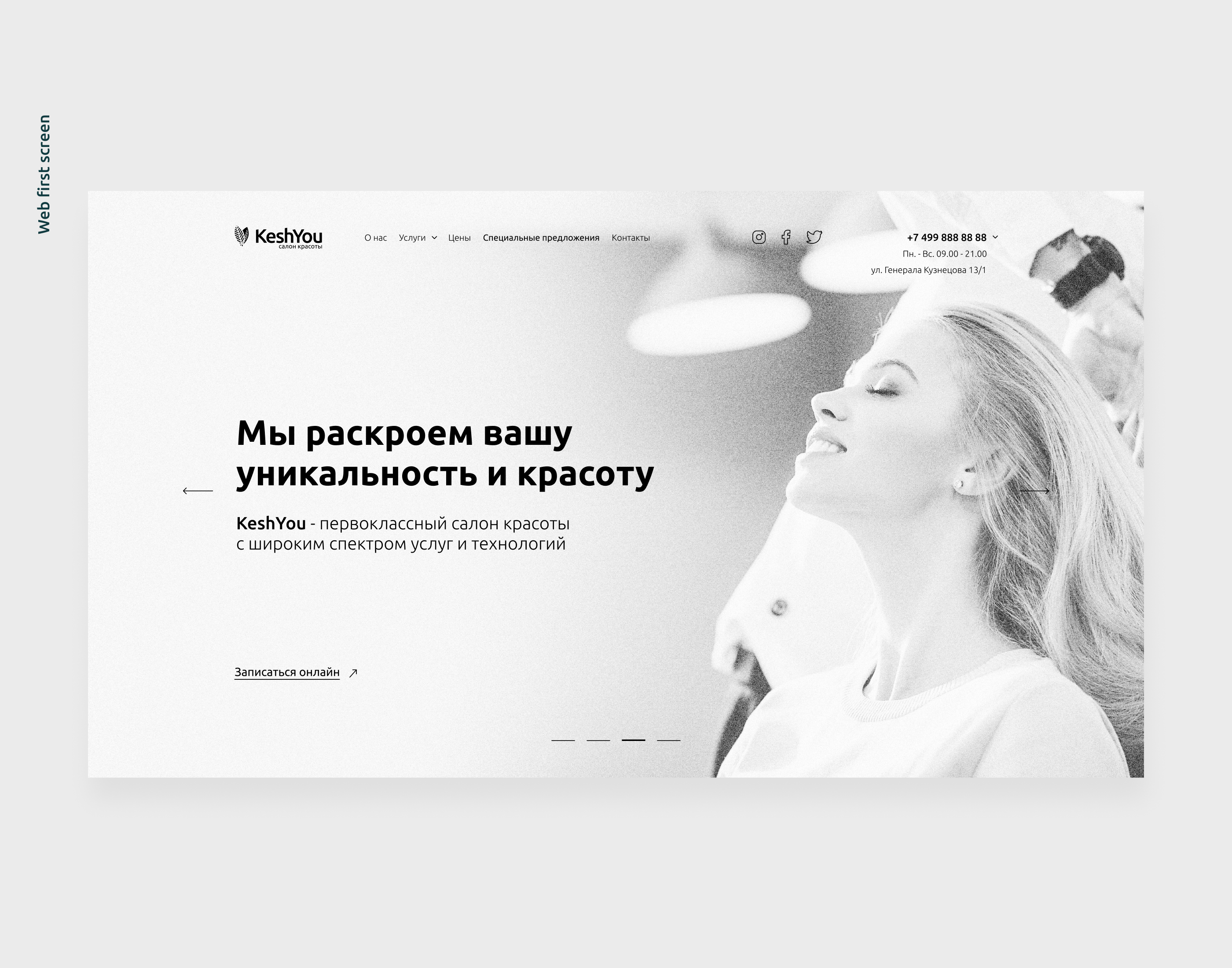 KESHYOU / logo & identity — Изображение №7 — Брендинг на Dprofile