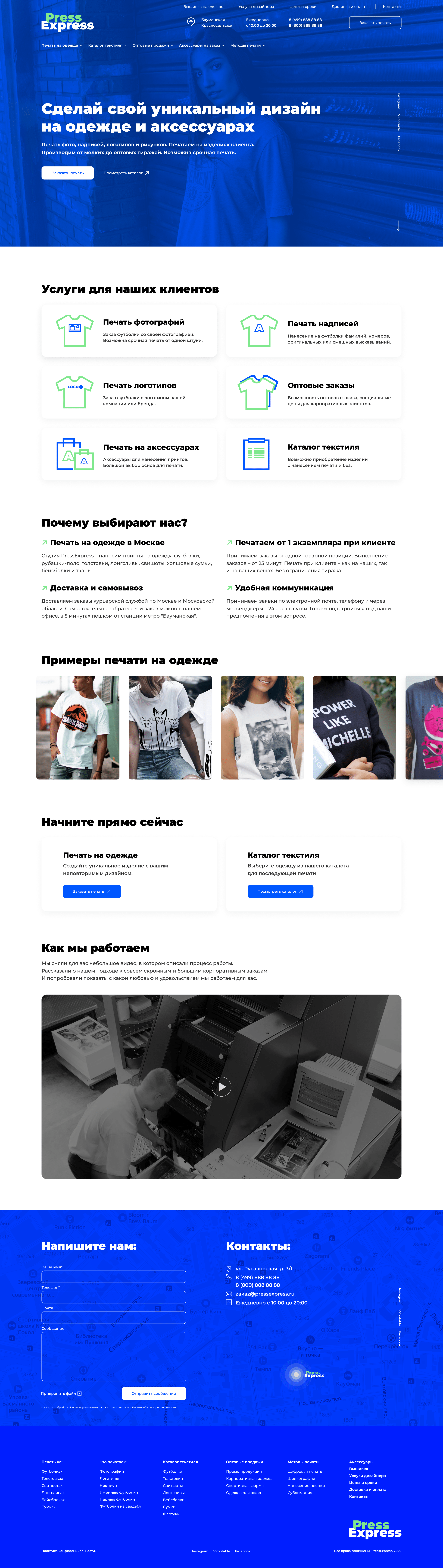 PRESSEXPRESS / ux ui — Изображение №13 — Интерфейсы на Dprofile