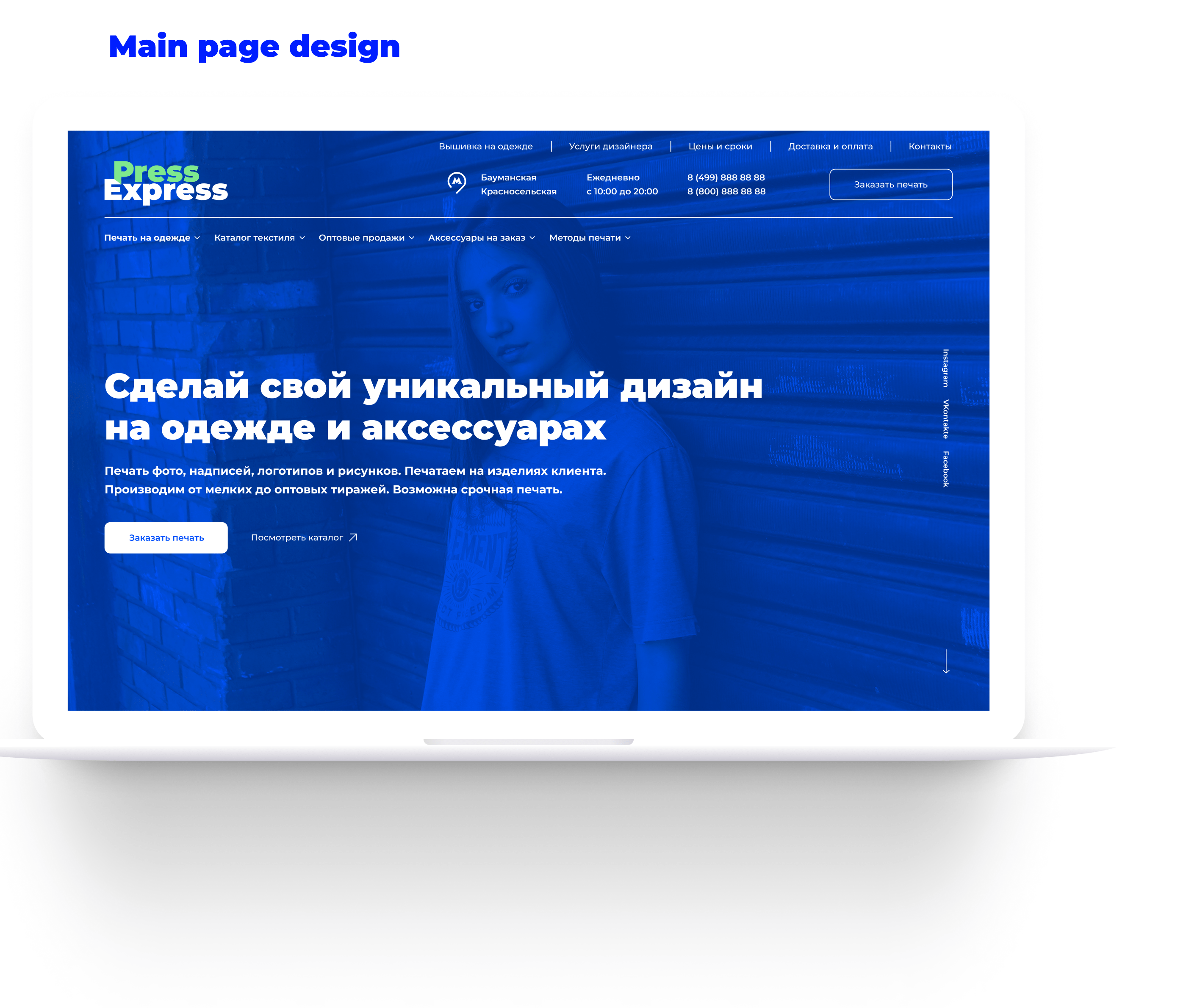 PRESSEXPRESS / ux ui — Изображение №12 — Интерфейсы на Dprofile