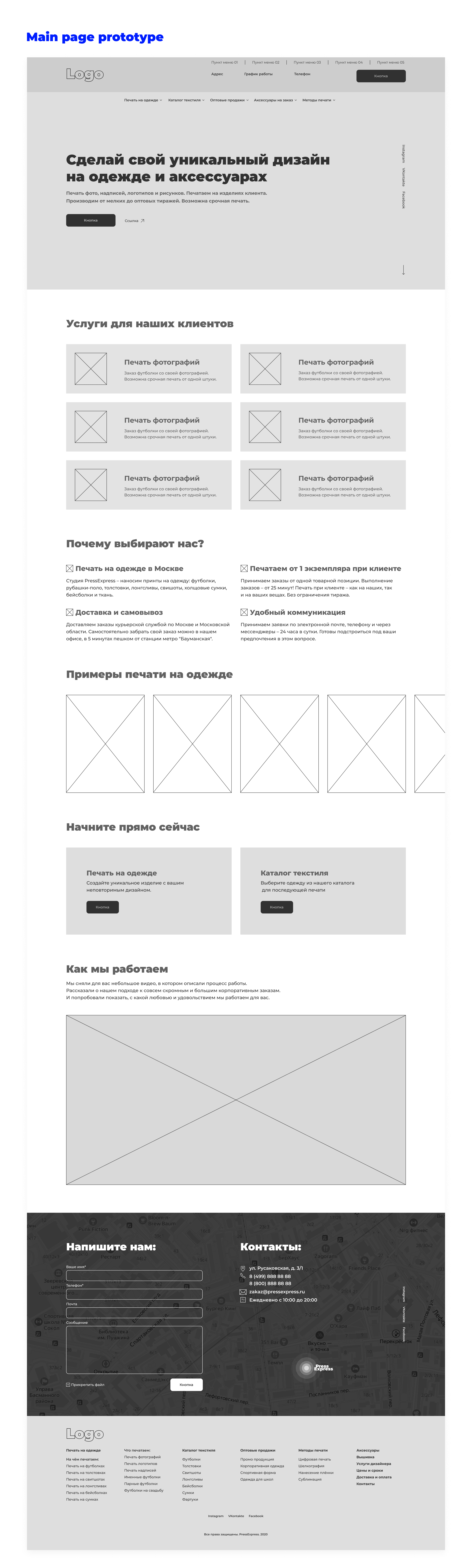 PRESSEXPRESS / ux ui — Изображение №8 — Интерфейсы на Dprofile