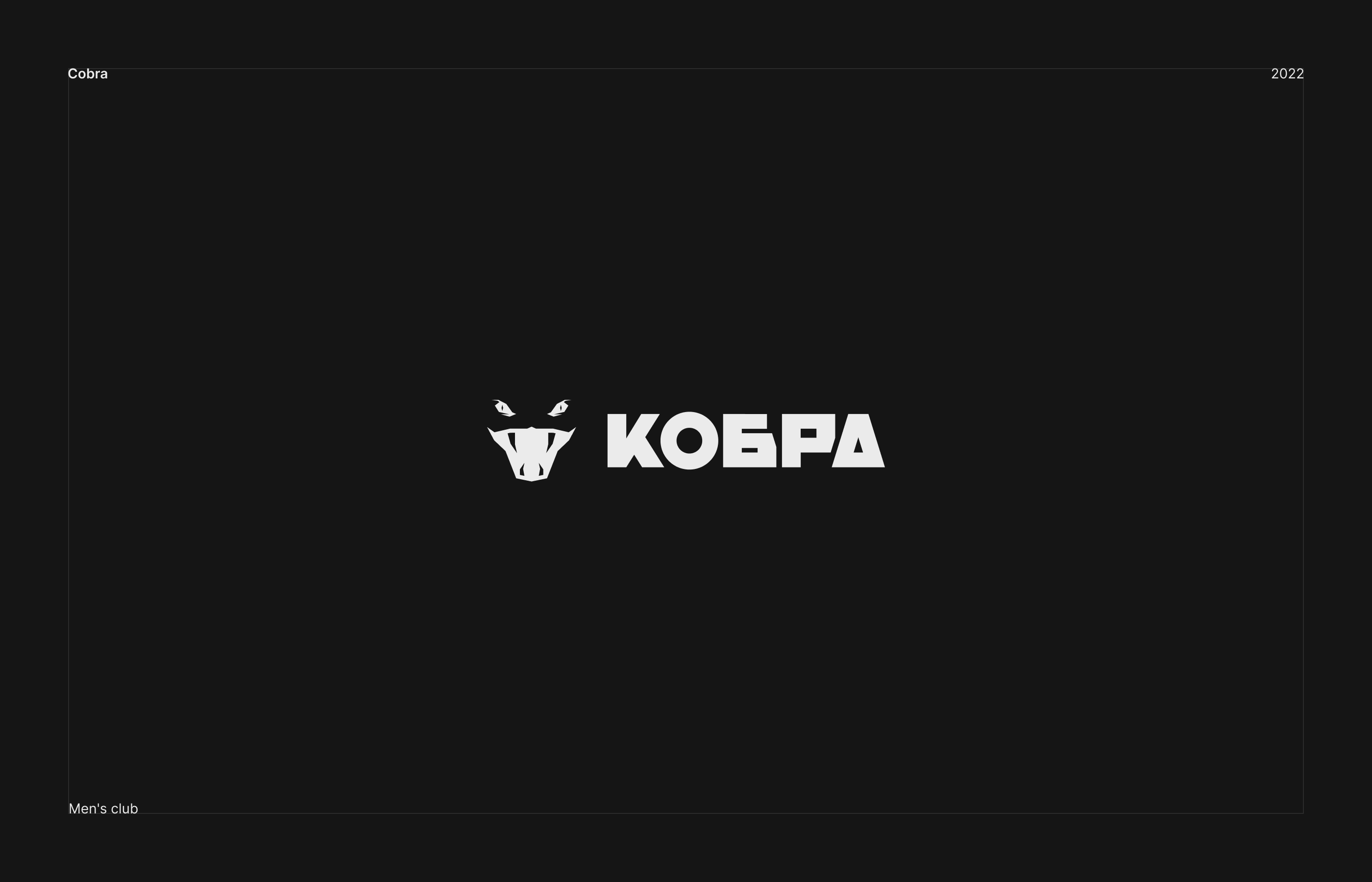 LOLOTYPES / 2021-2022 — Изображение №8 — Брендинг на Dprofile