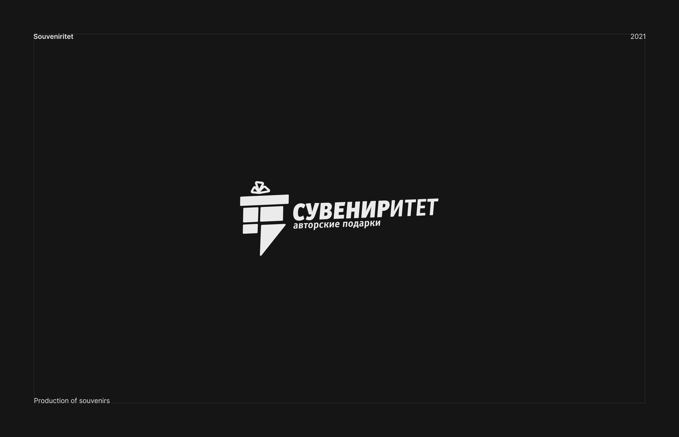 LOLOTYPES / 2021-2022 — Изображение №5 — Брендинг на Dprofile