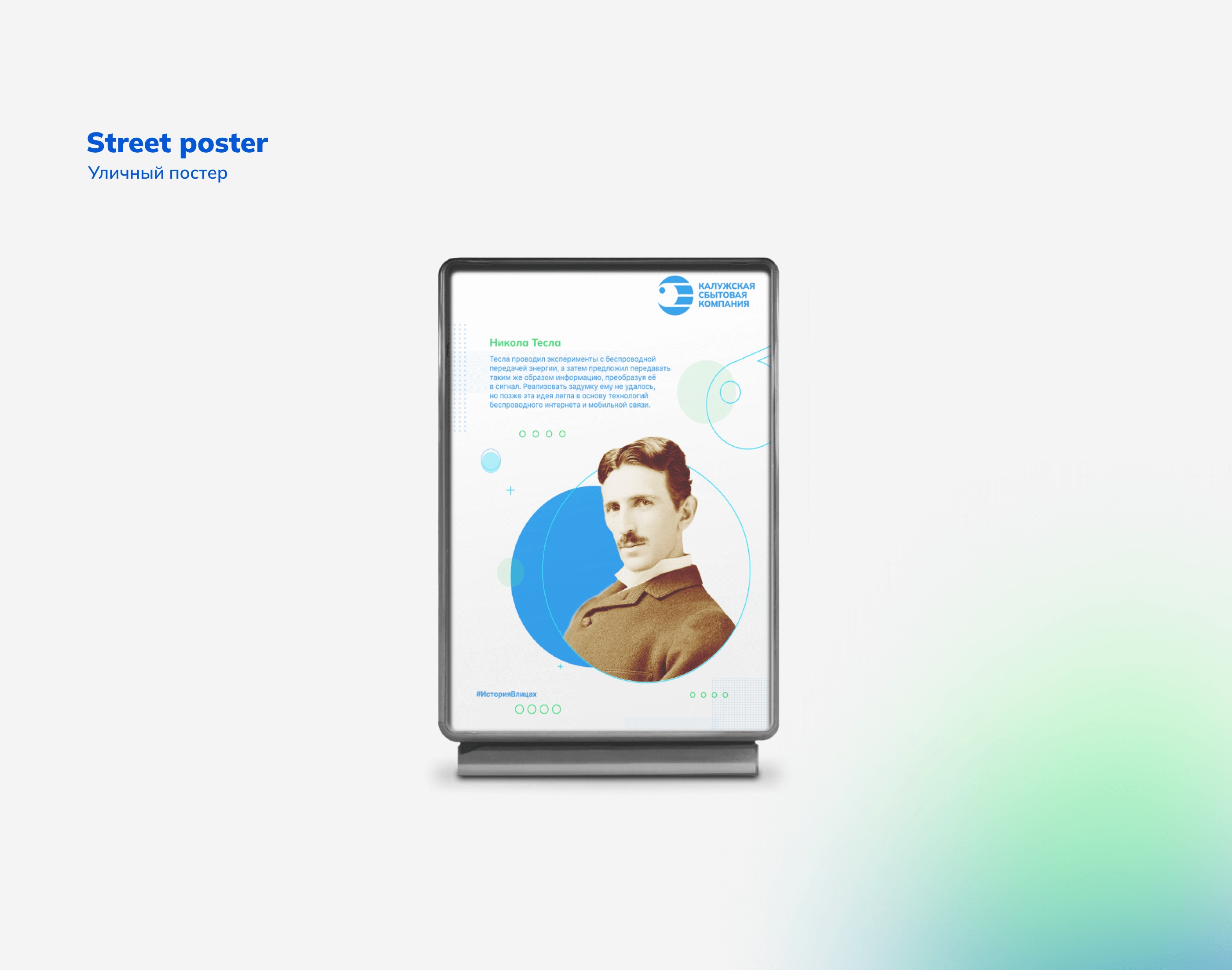 KSK / logo & identity — Изображение №18 — Брендинг на Dprofile