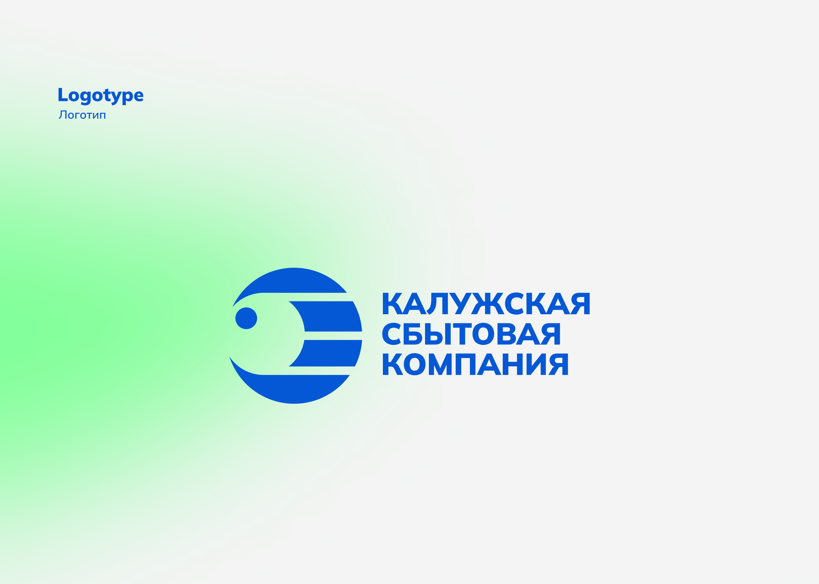 KSK / logo & identity — Изображение №3 — Брендинг на Dprofile