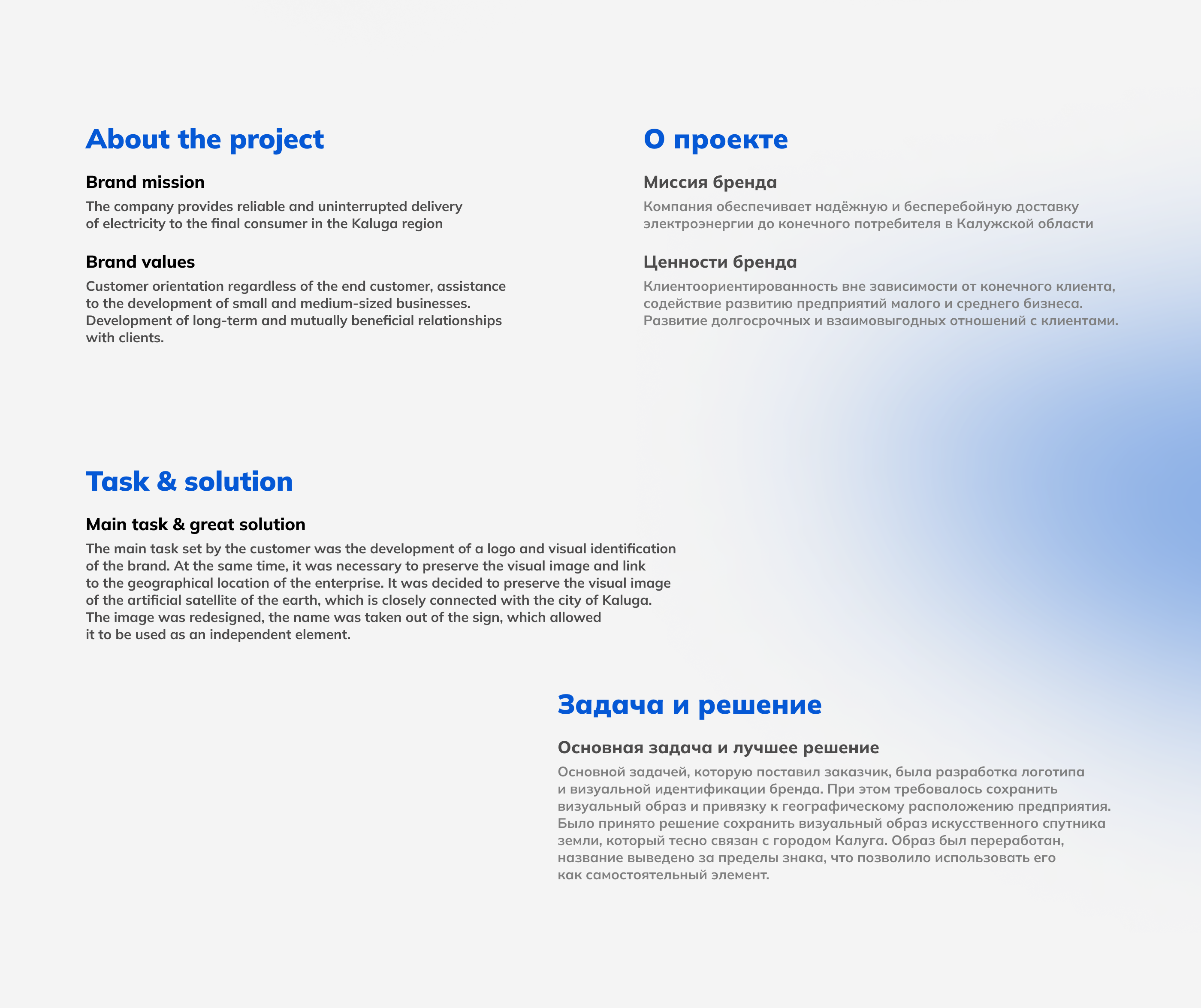 KSK / logo & identity — Изображение №2 — Брендинг на Dprofile