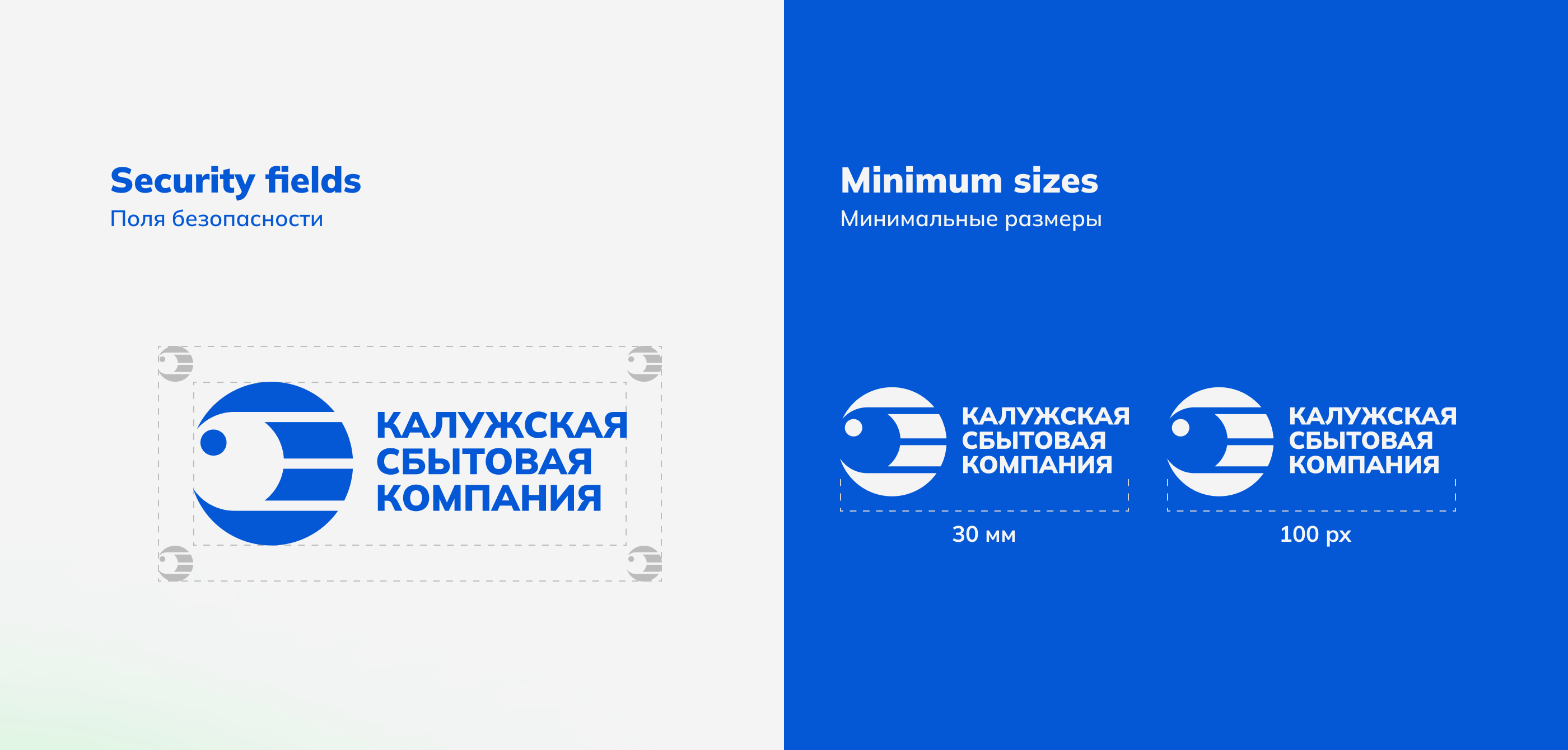 KSK / logo & identity — Изображение №5 — Брендинг на Dprofile