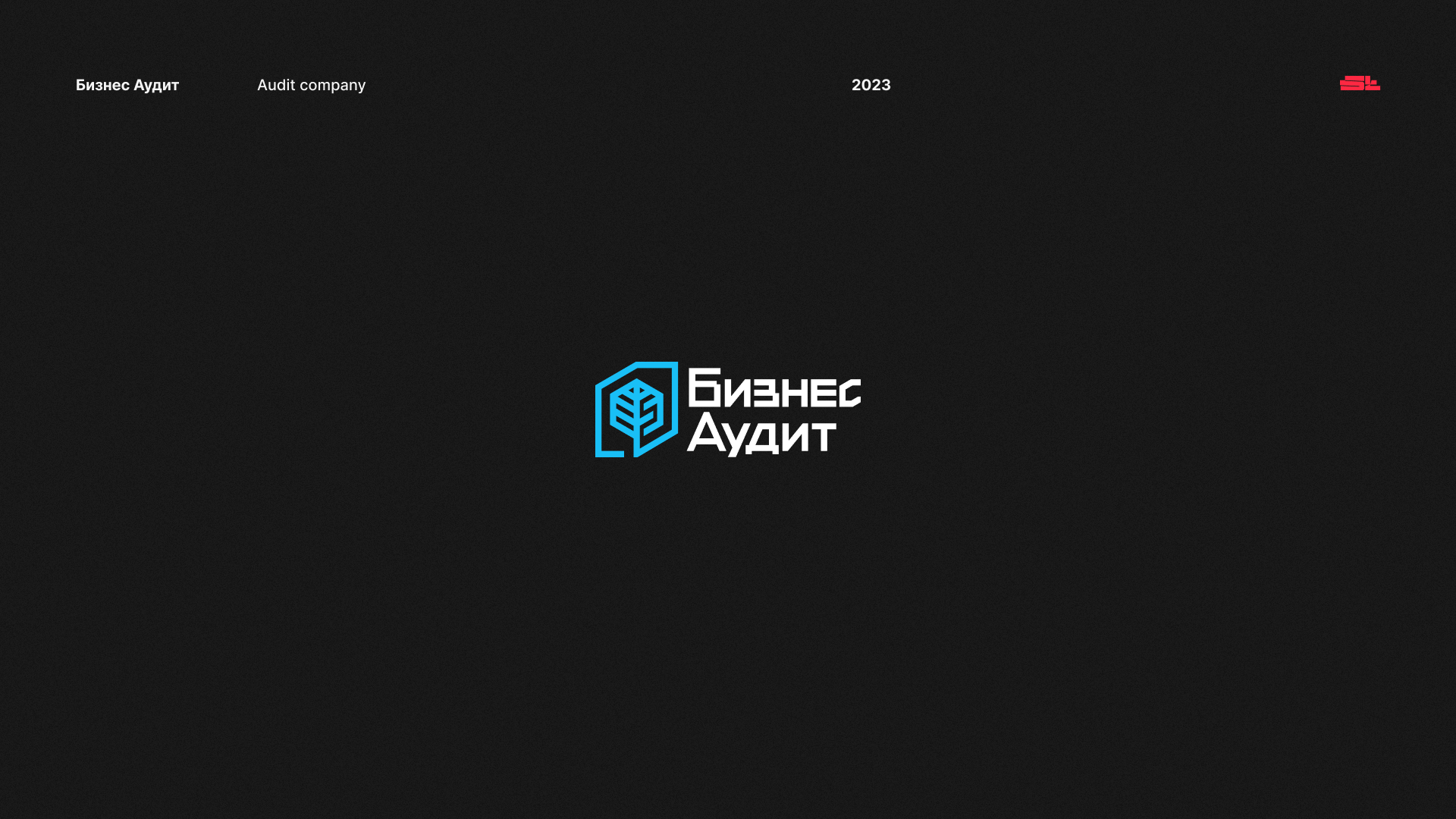 LOGOTYPES / 2023 — Изображение №10 — Брендинг на Dprofile