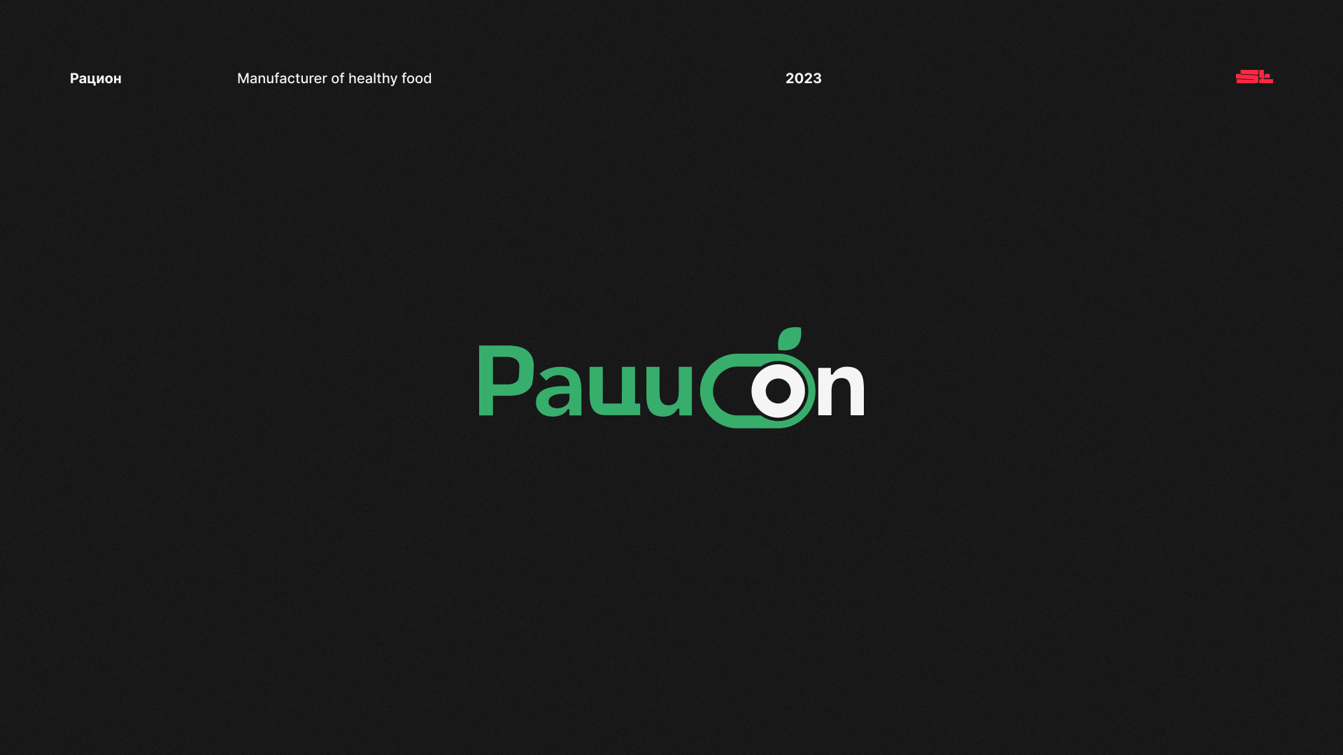 LOGOTYPES / 2023 — Изображение №7 — Брендинг на Dprofile