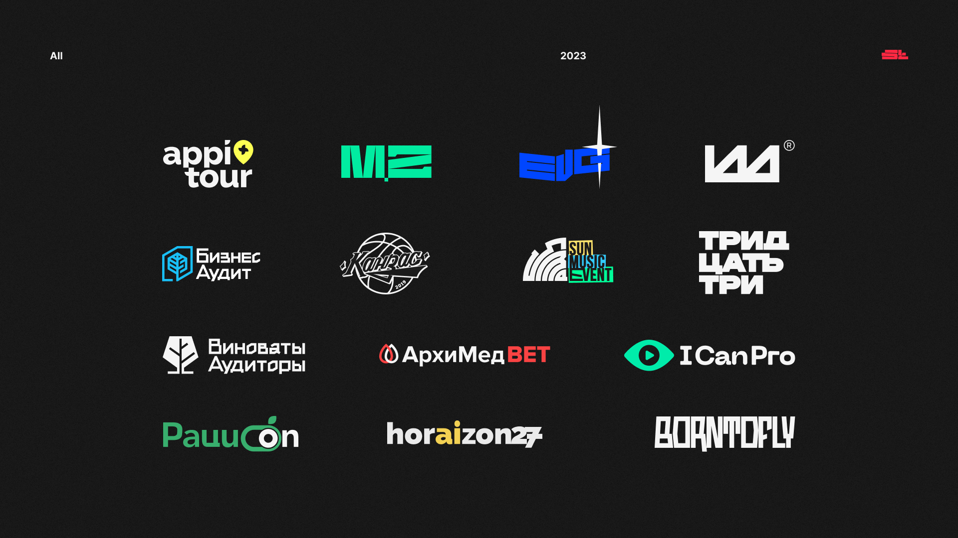 LOGOTYPES / 2023 — Изображение №16 — Брендинг на Dprofile