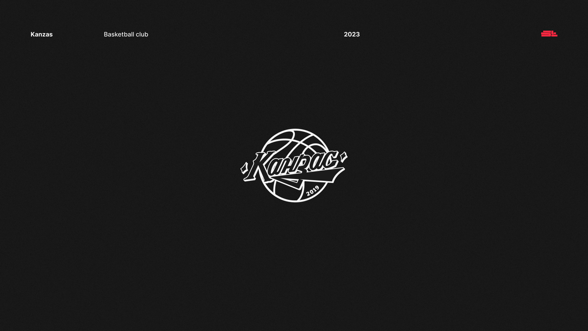 LOGOTYPES / 2023 — Изображение №13 — Брендинг на Dprofile