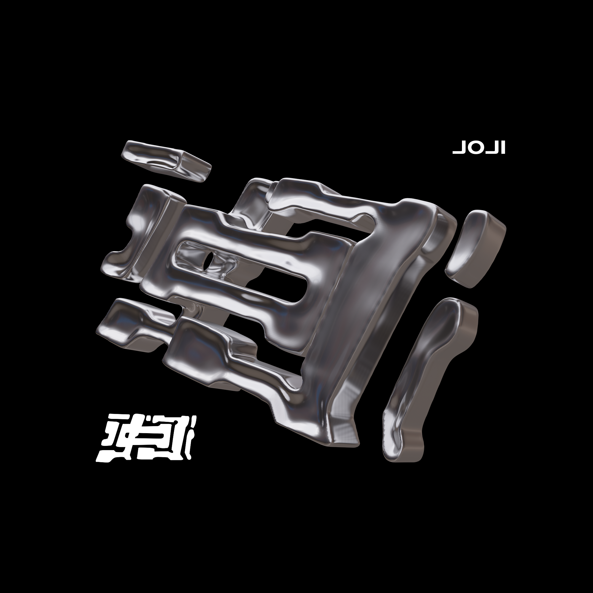 JOJI poster design — Изображение №2 — Брендинг, Графика, 3D на Dprofile