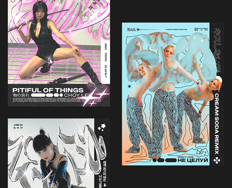 Poster Design Collection I — Брендинг, Графика, 3D на Dprofile
