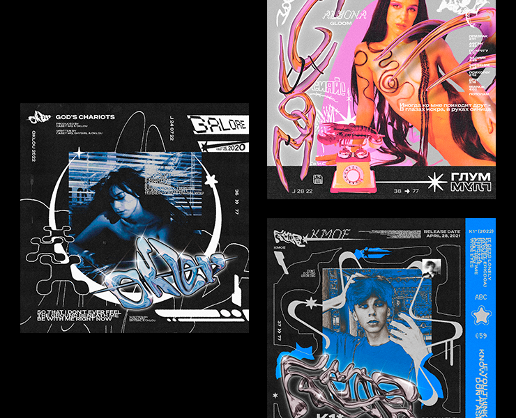 Album Covers Collection I — Графика, 3D на Dprofile