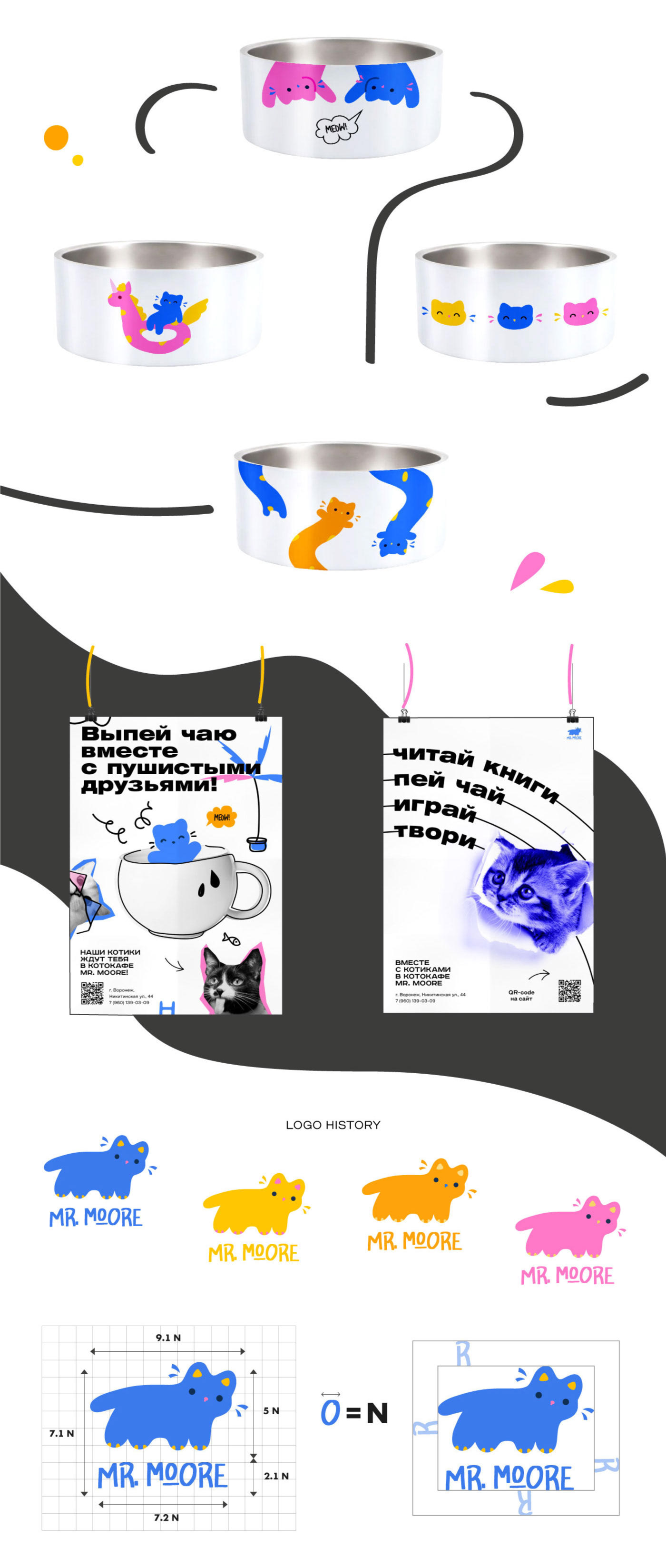 Corporate identity for Mr. Moore cafe — Изображение №2 — Брендинг, Иллюстрация на Dprofile