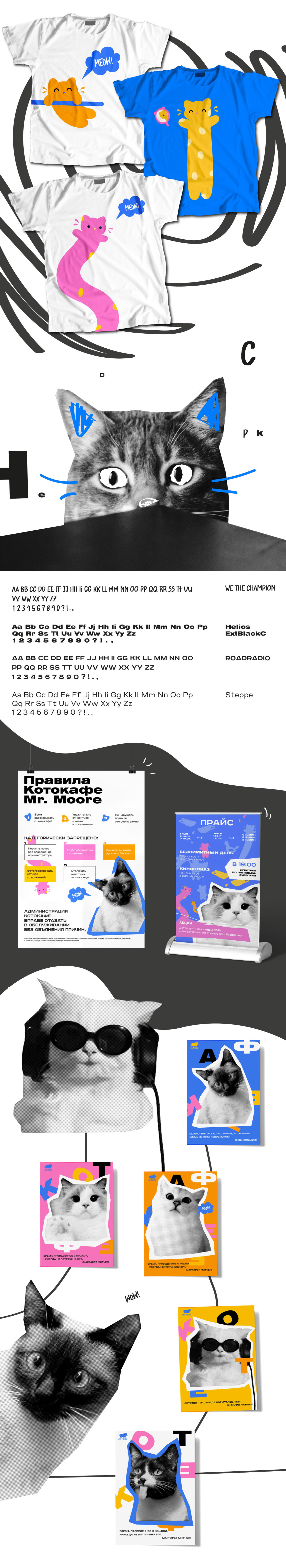 Corporate identity for Mr. Moore cafe — Изображение №3 — Брендинг, Иллюстрация на Dprofile