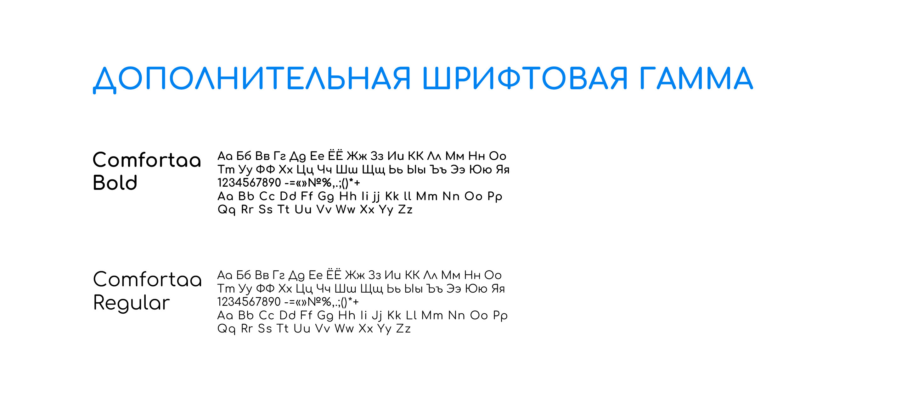 Логотип студии «Особые художники» — Изображение №11 — Брендинг на Dprofile