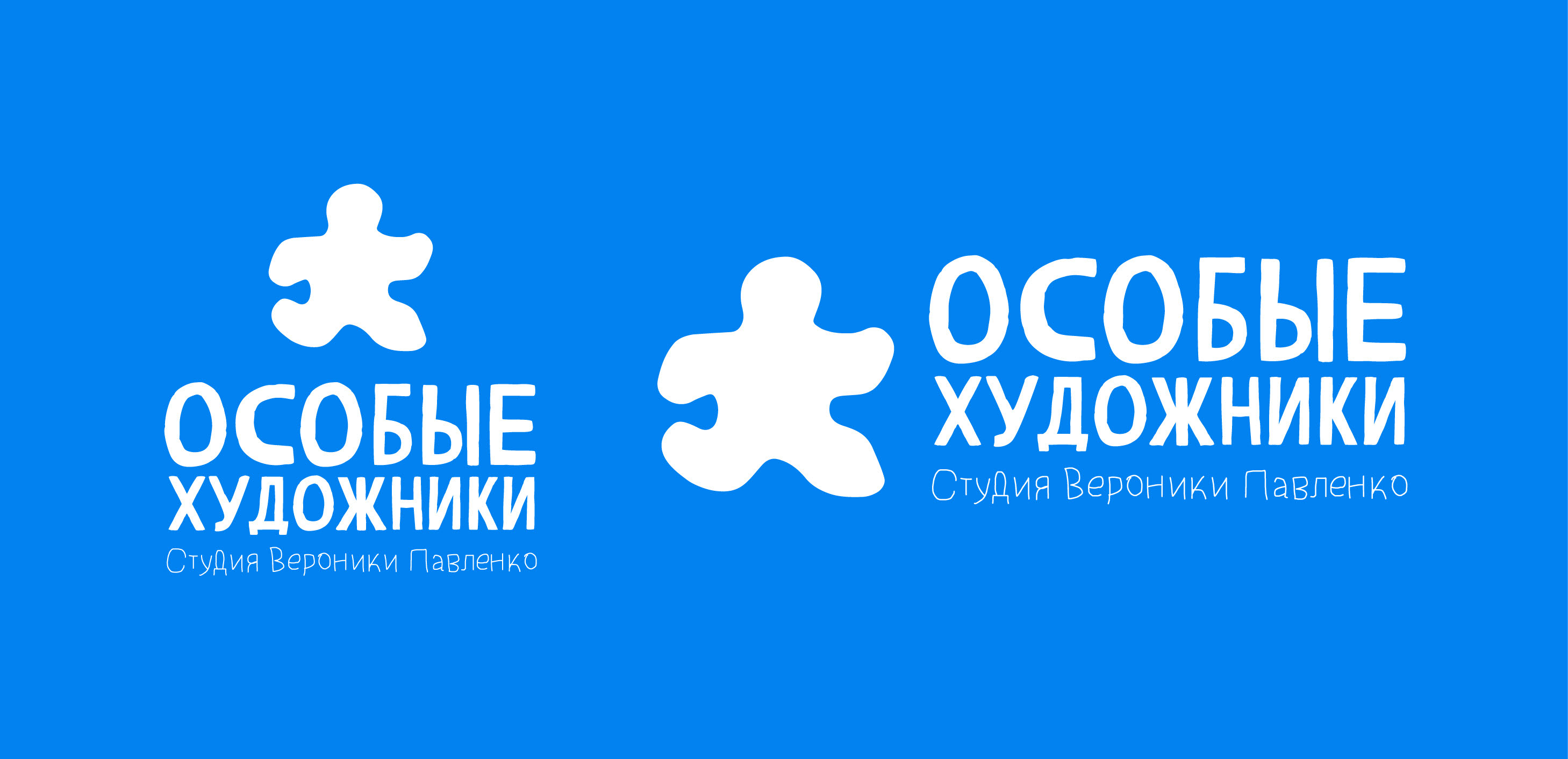 Логотип студии «Особые художники» — Изображение №8 — Брендинг на Dprofile