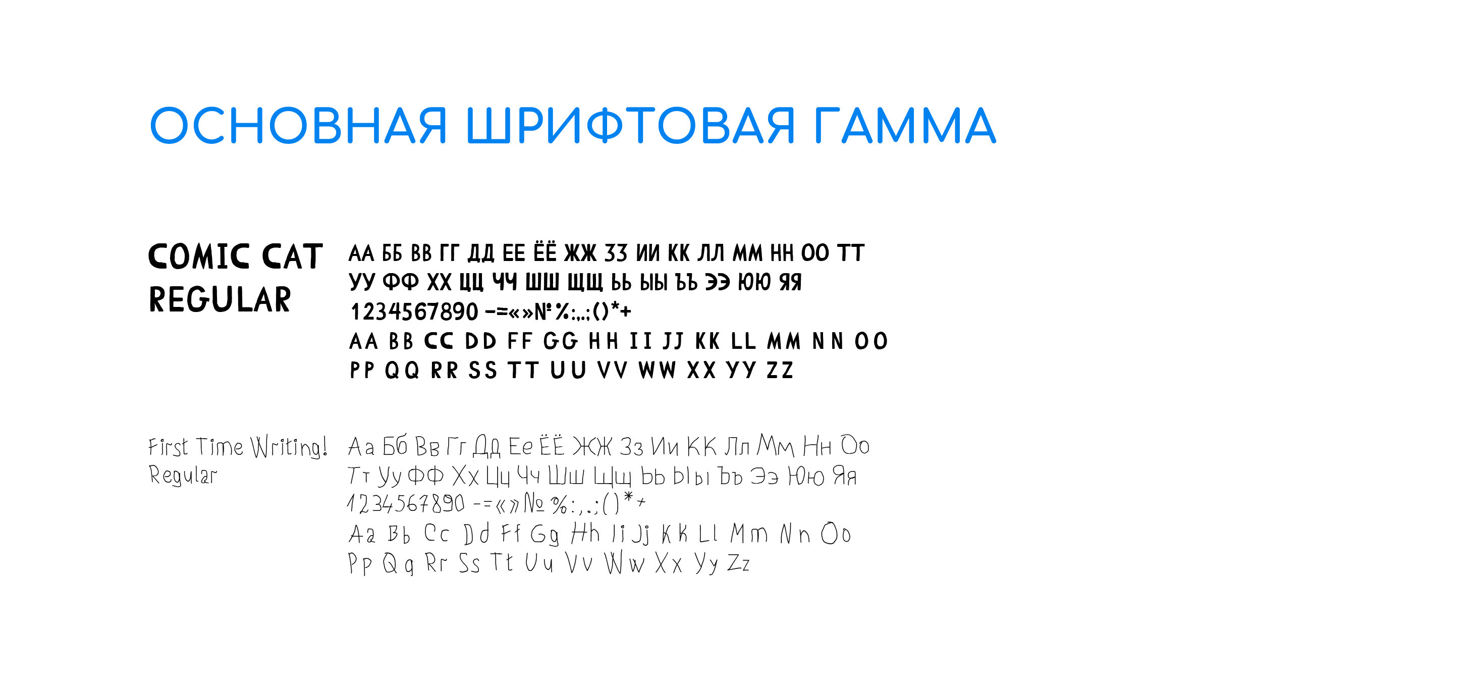 Логотип студии «Особые художники» — Изображение №10 — Брендинг на Dprofile