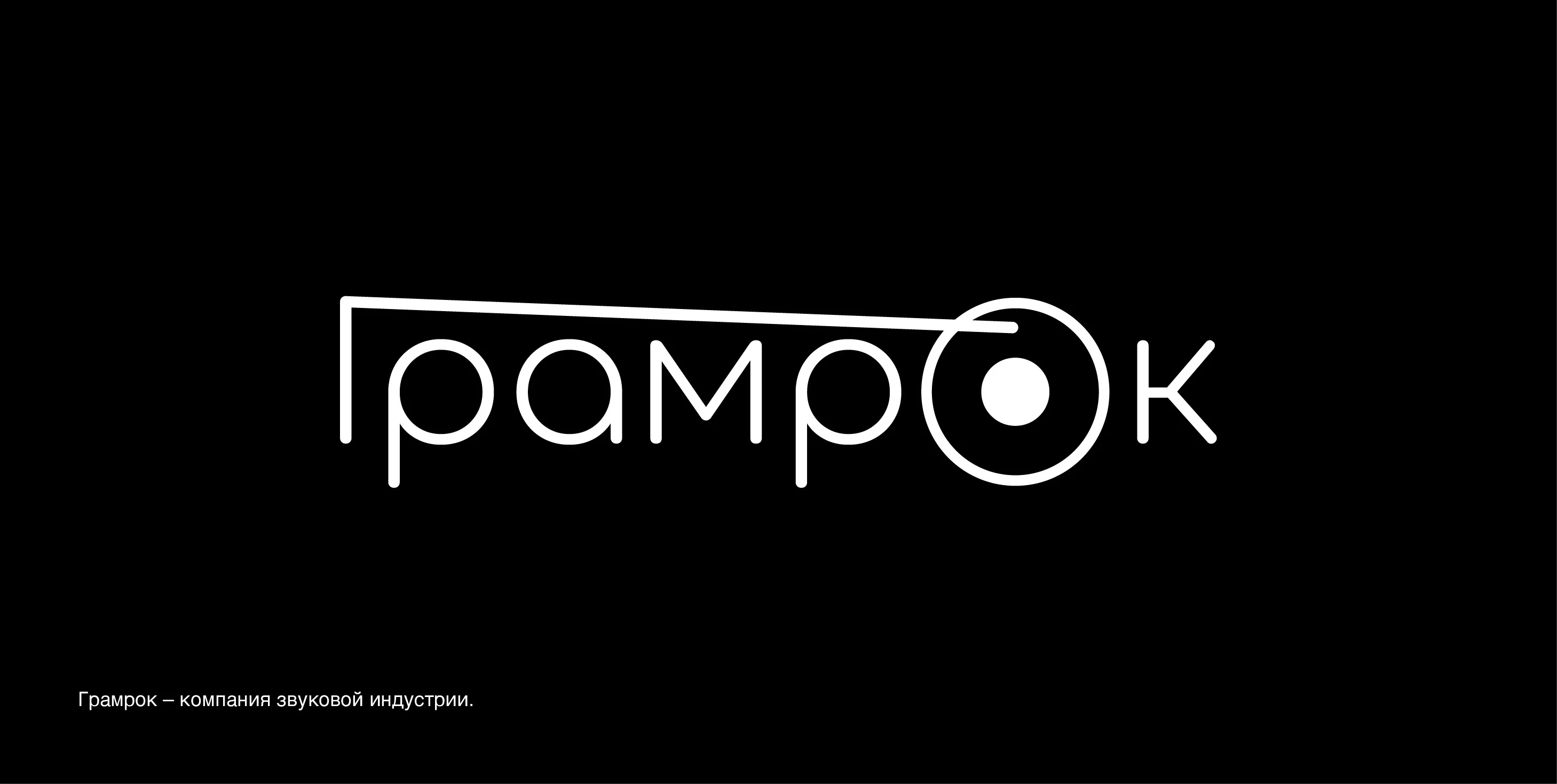 Концепт серии виниловых дисков — Изображение №1 — Брендинг на Dprofile