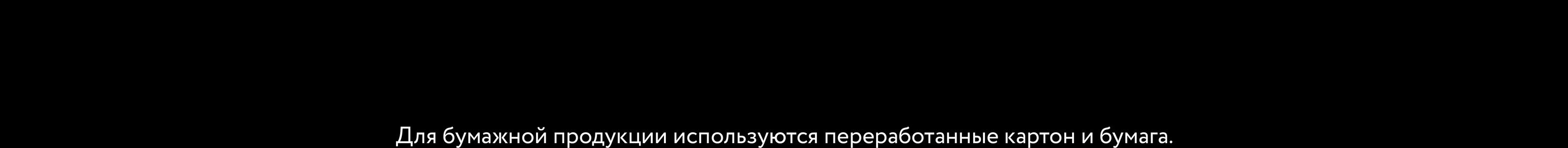 Бренд эко-одежды План Б — Изображение №6 — Брендинг на Dprofile