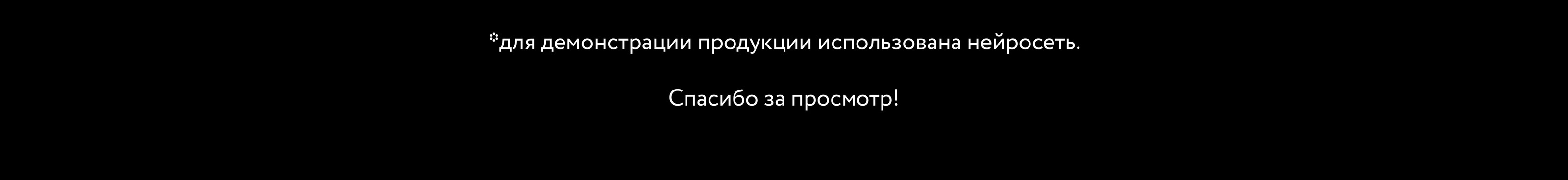Бренд эко-одежды План Б — Изображение №27 — Брендинг на Dprofile
